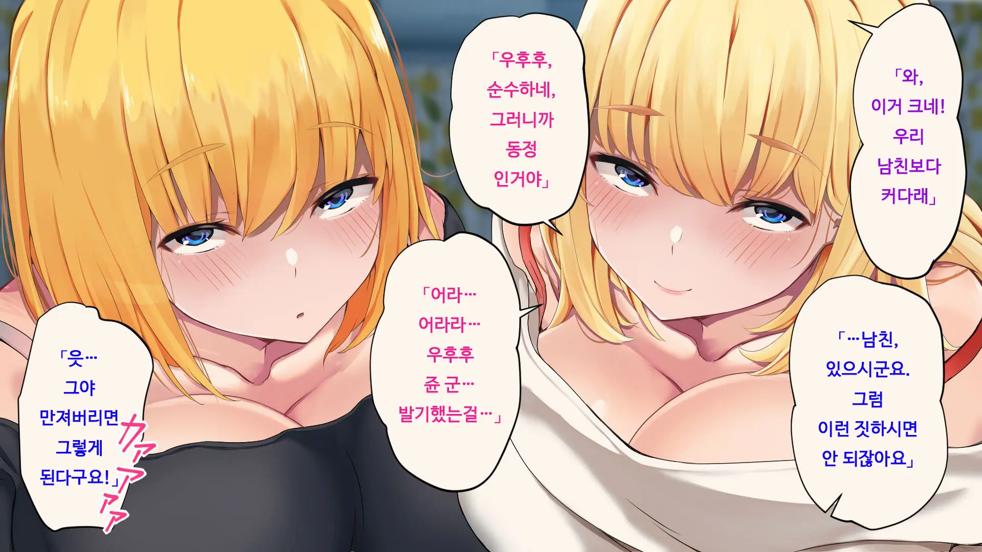 웹툰 이미지 9