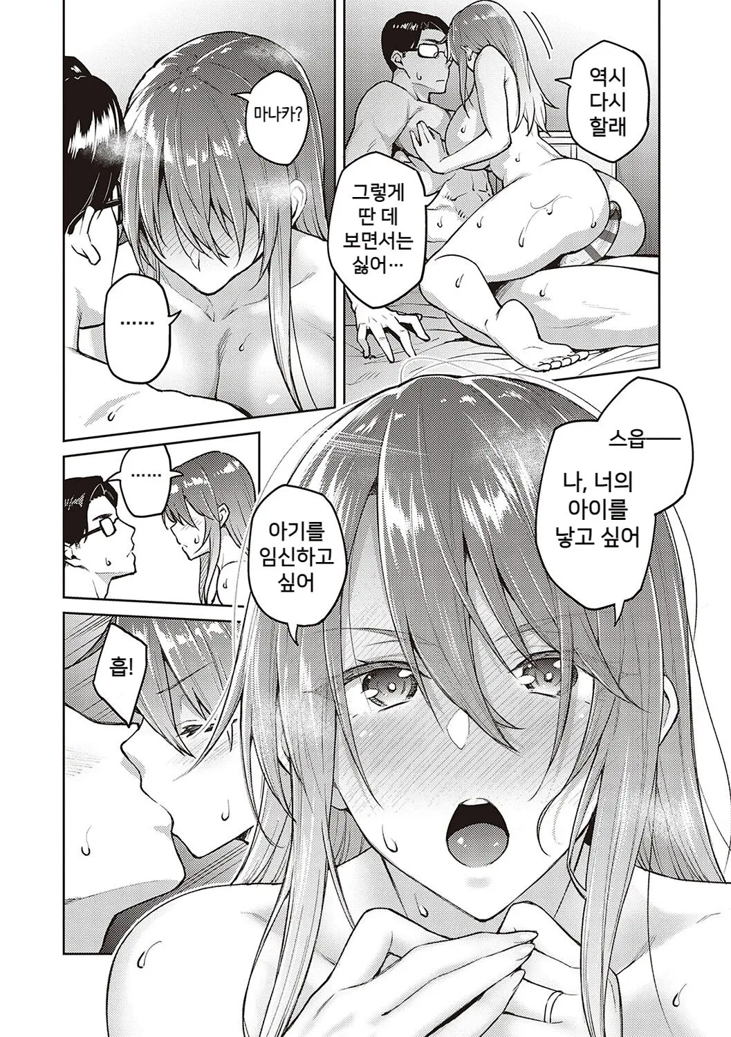 웹툰 이미지 11
