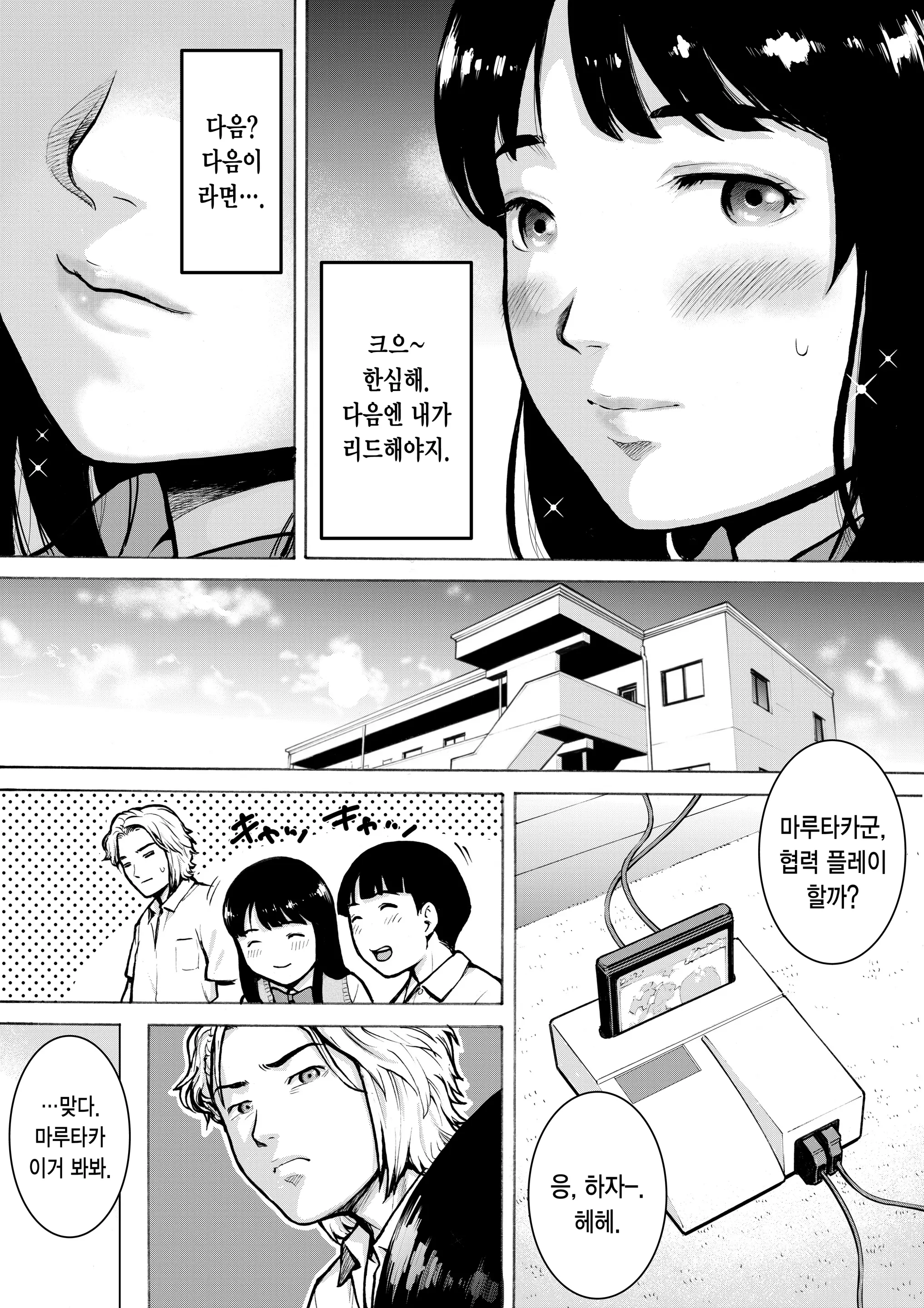 웹툰 이미지 11