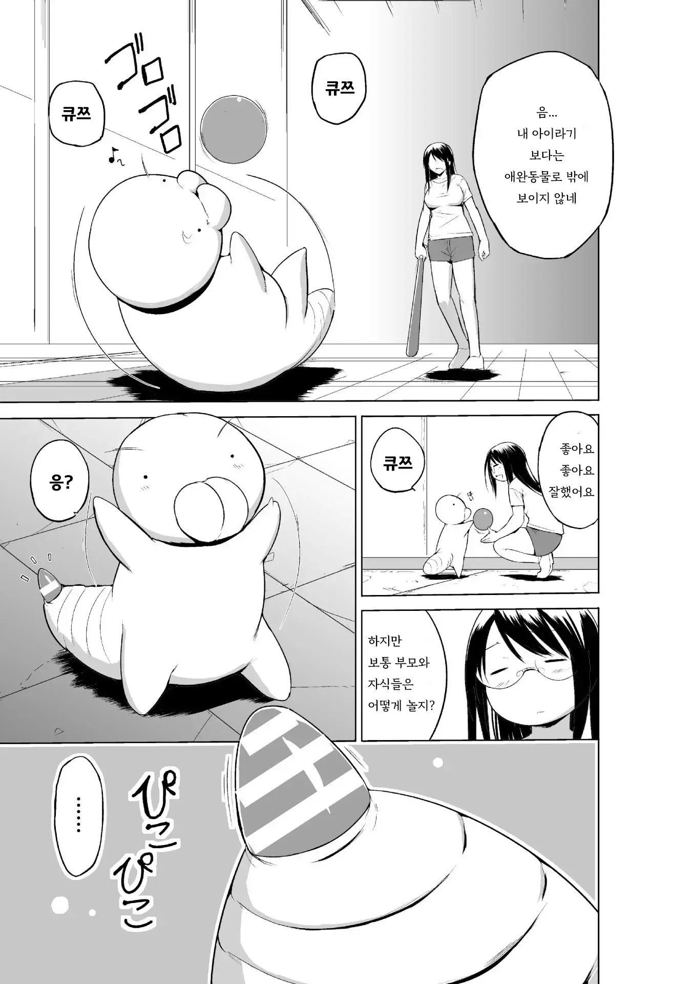 웹툰 이미지 149