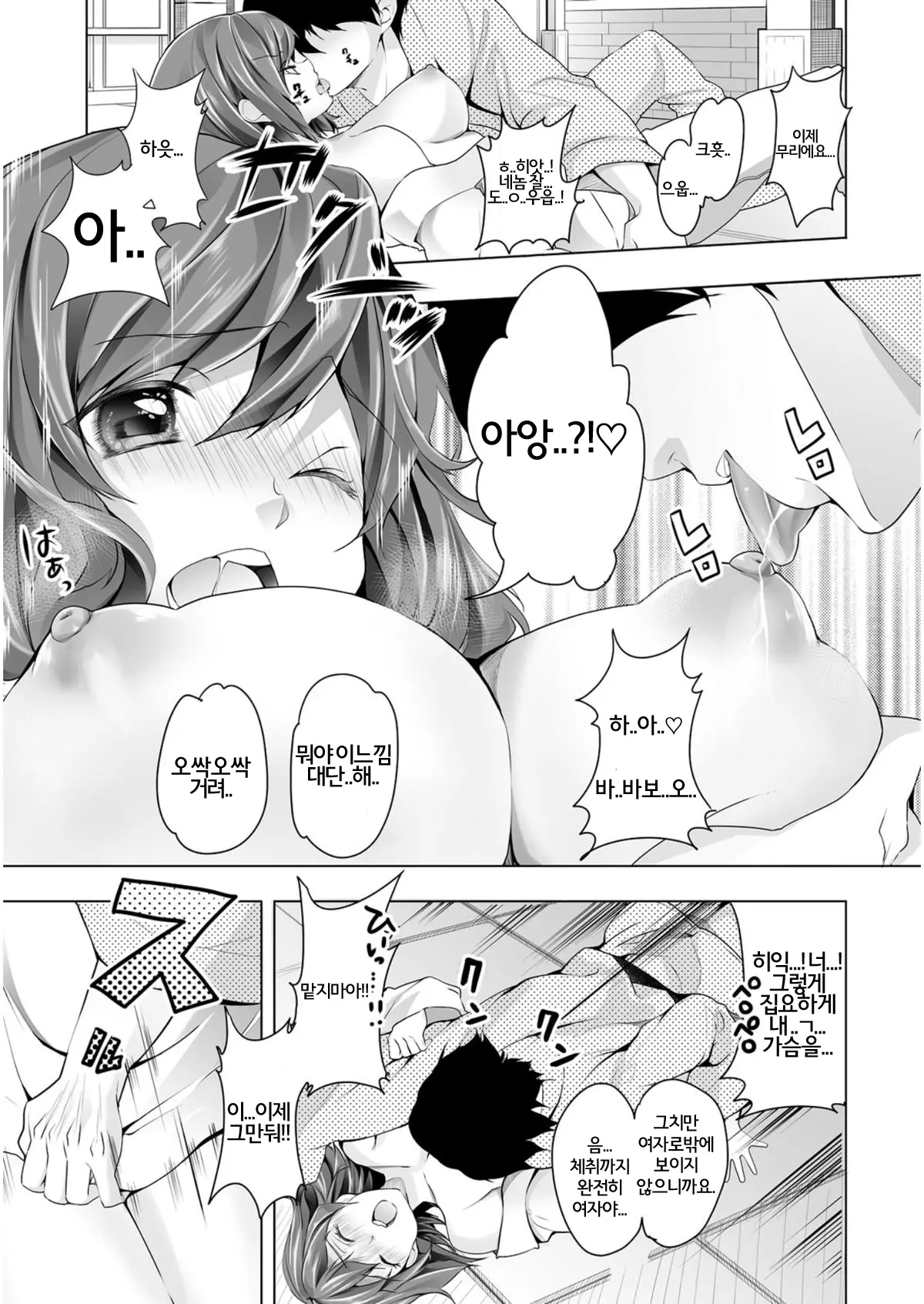 웹툰 이미지 5