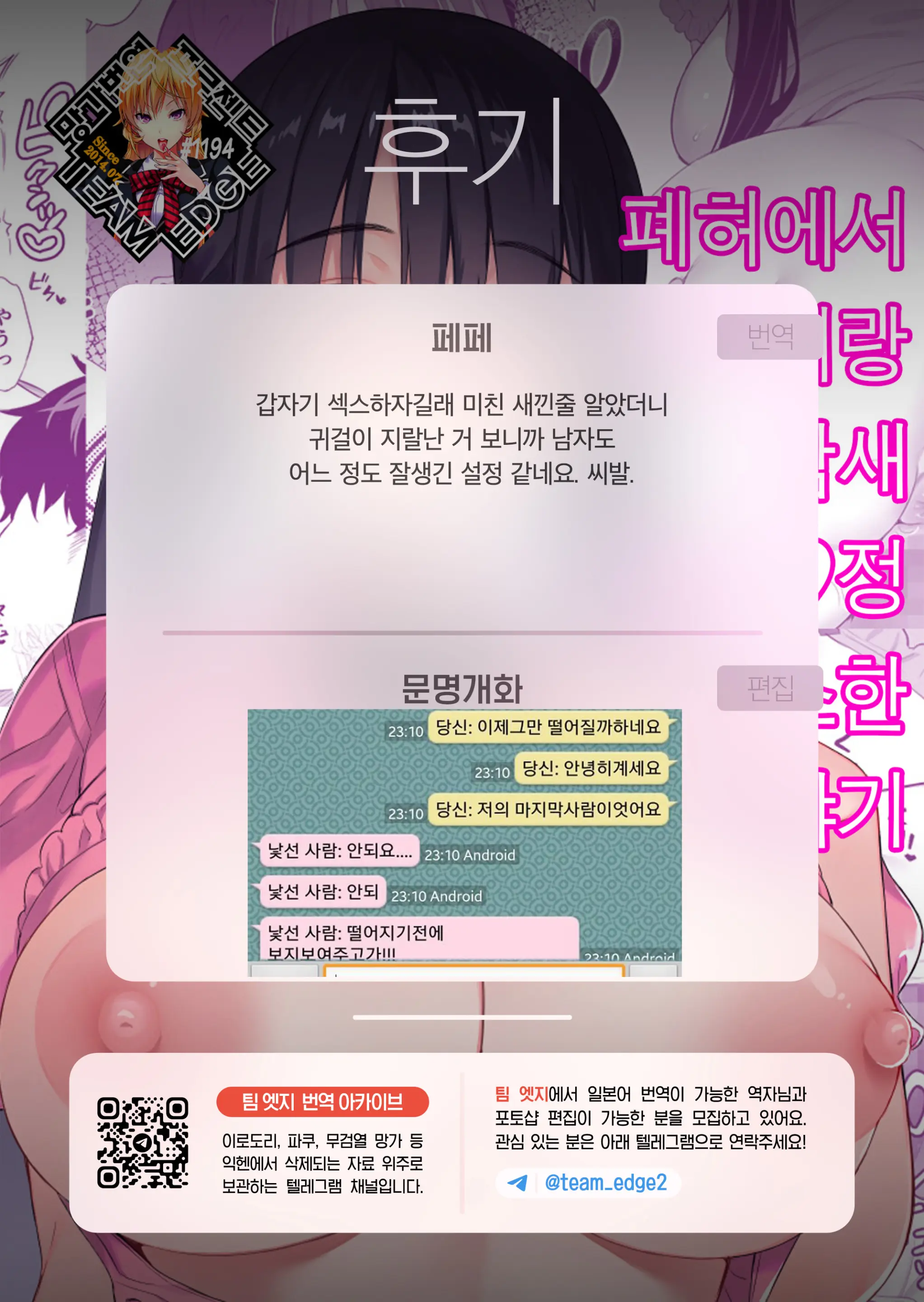 웹툰 이미지 34