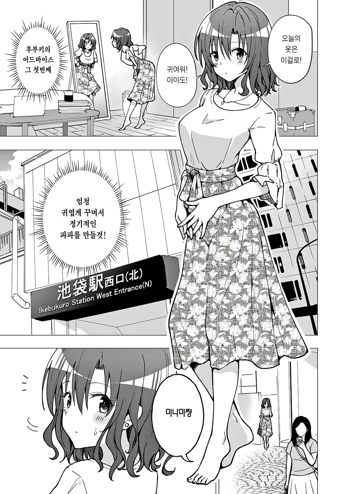 웹툰 이미지 72