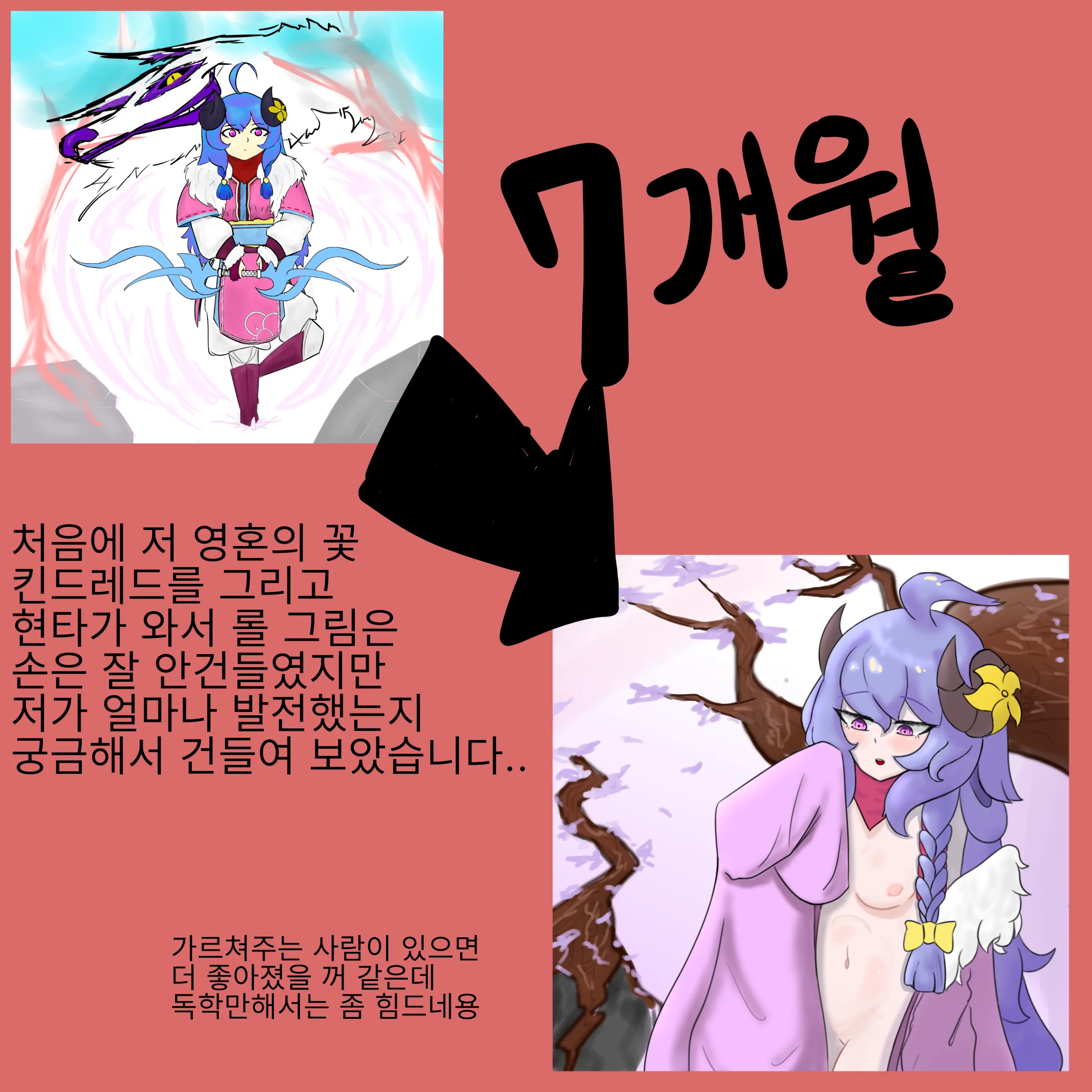 웹툰 이미지 124