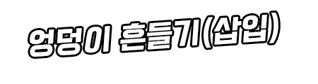 웹툰 이미지 267