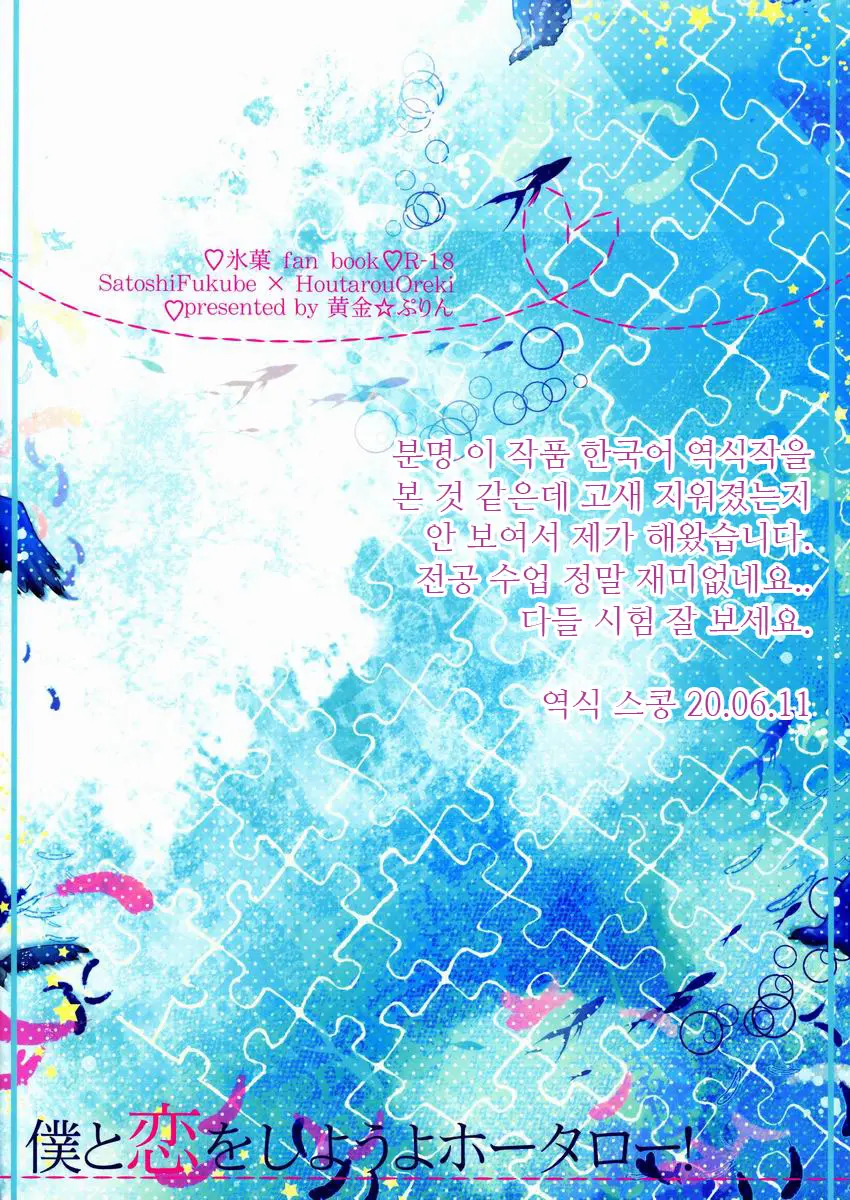 웹툰 이미지 33