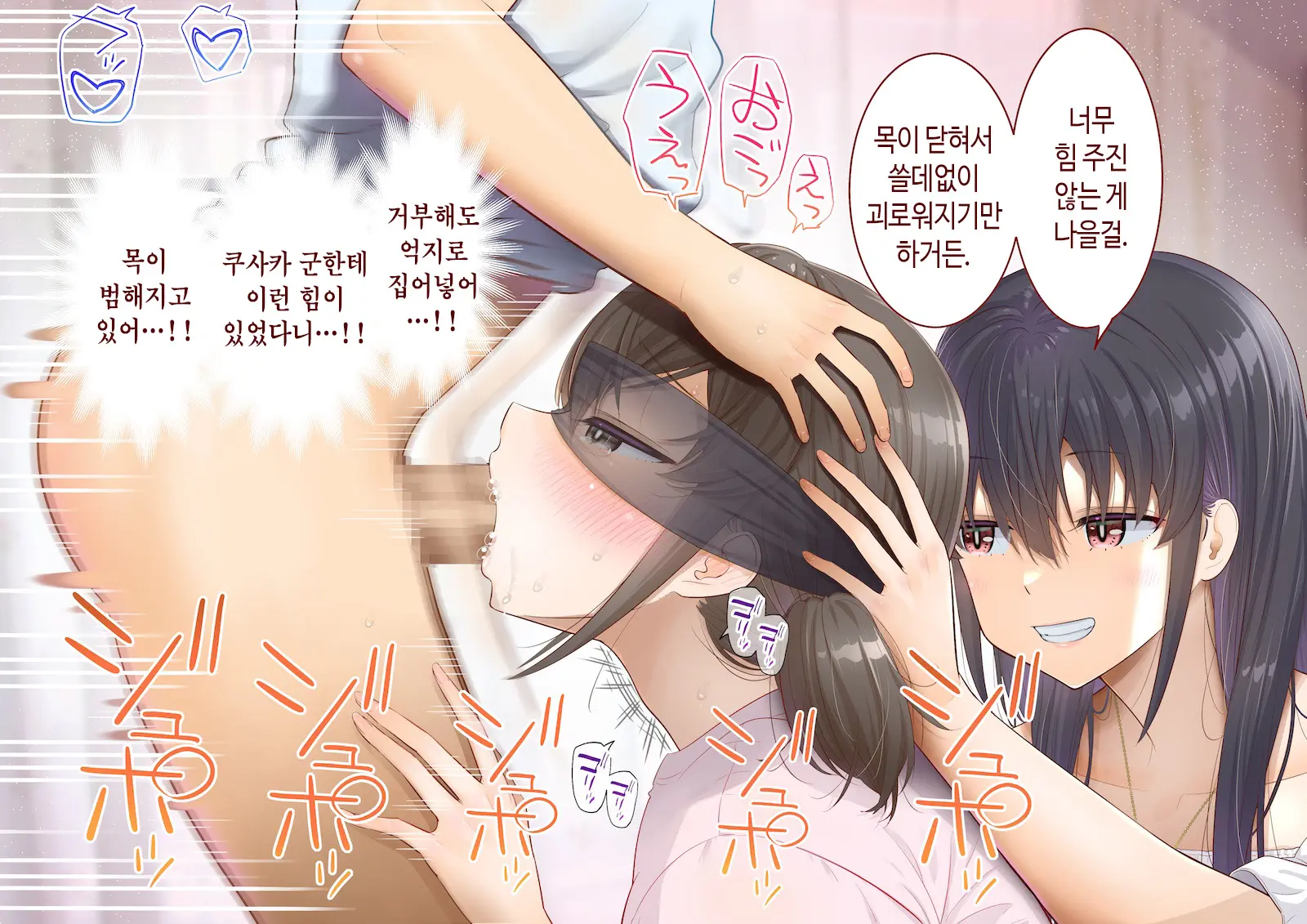 웹툰 이미지 132