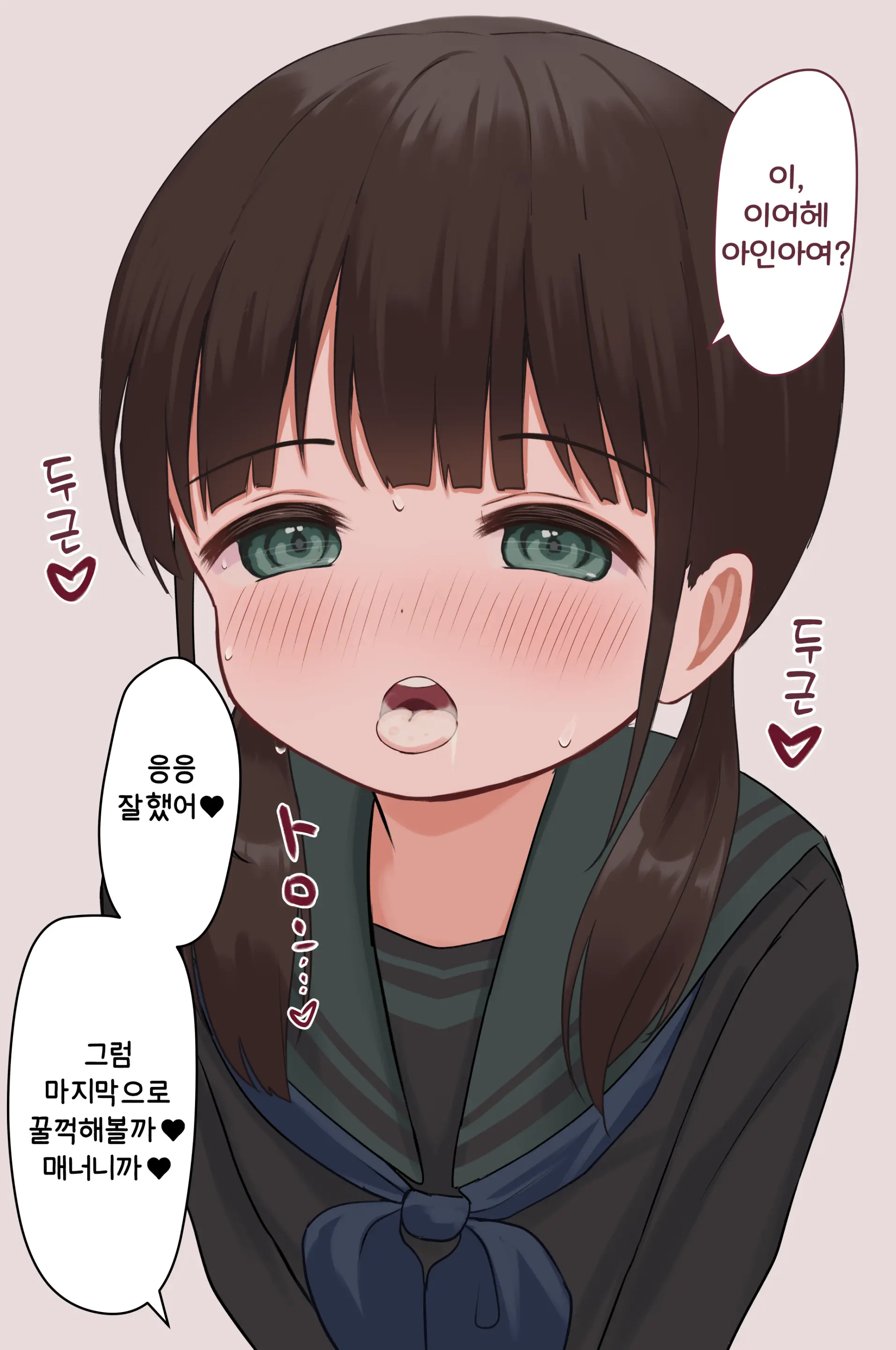 웹툰 이미지 50
