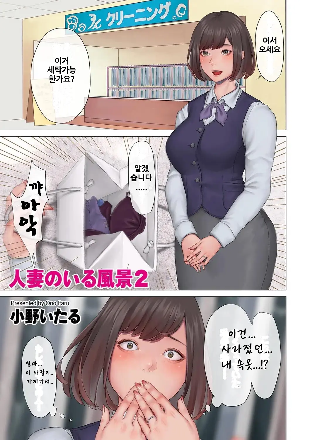웹툰 이미지 0