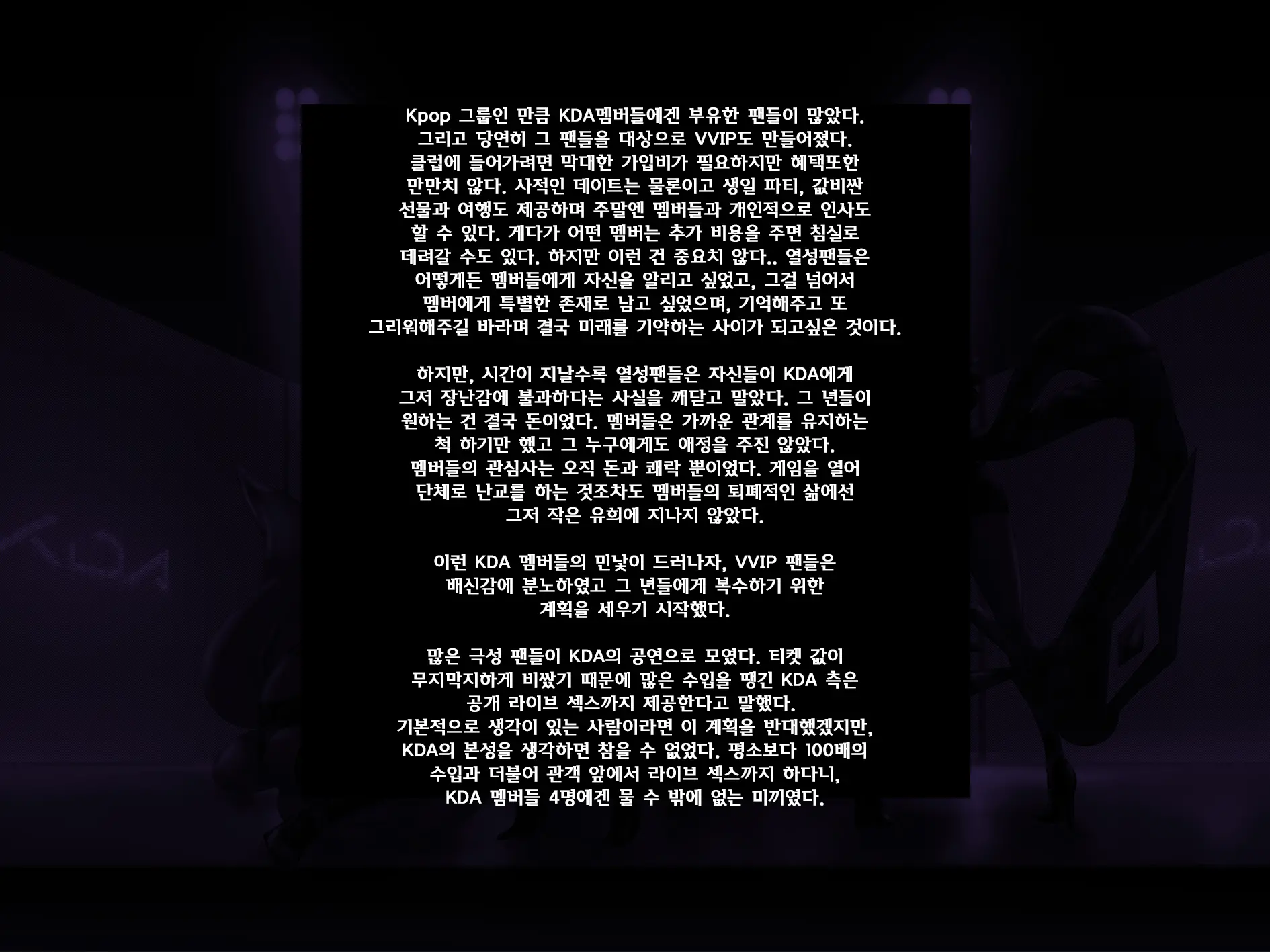 웹툰 이미지 2
