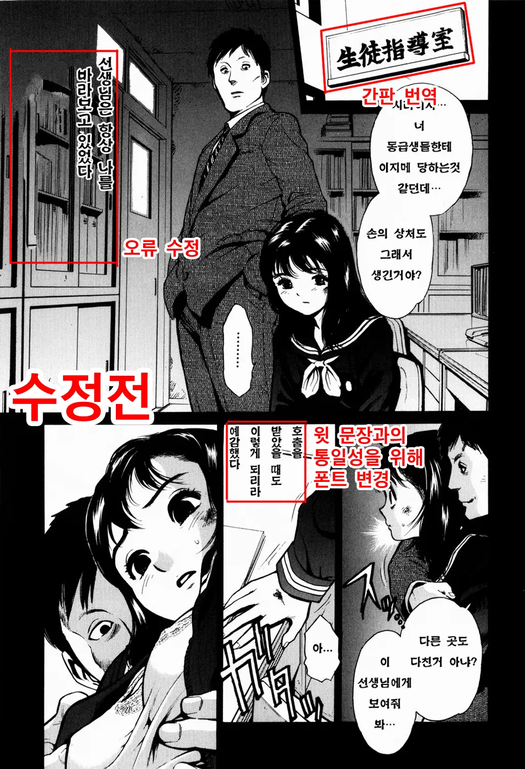 웹툰 이미지 156
