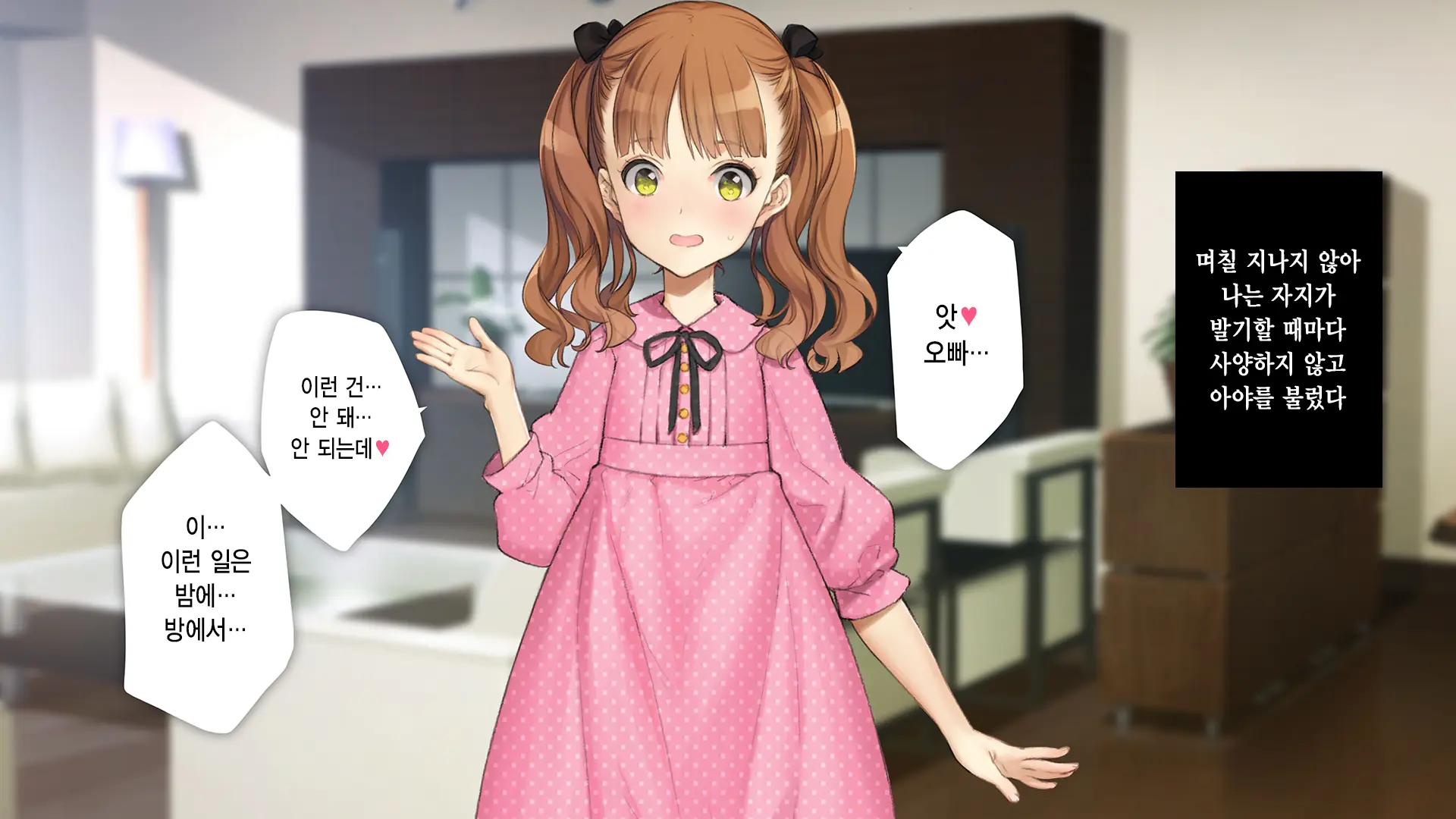 웹툰 이미지 168