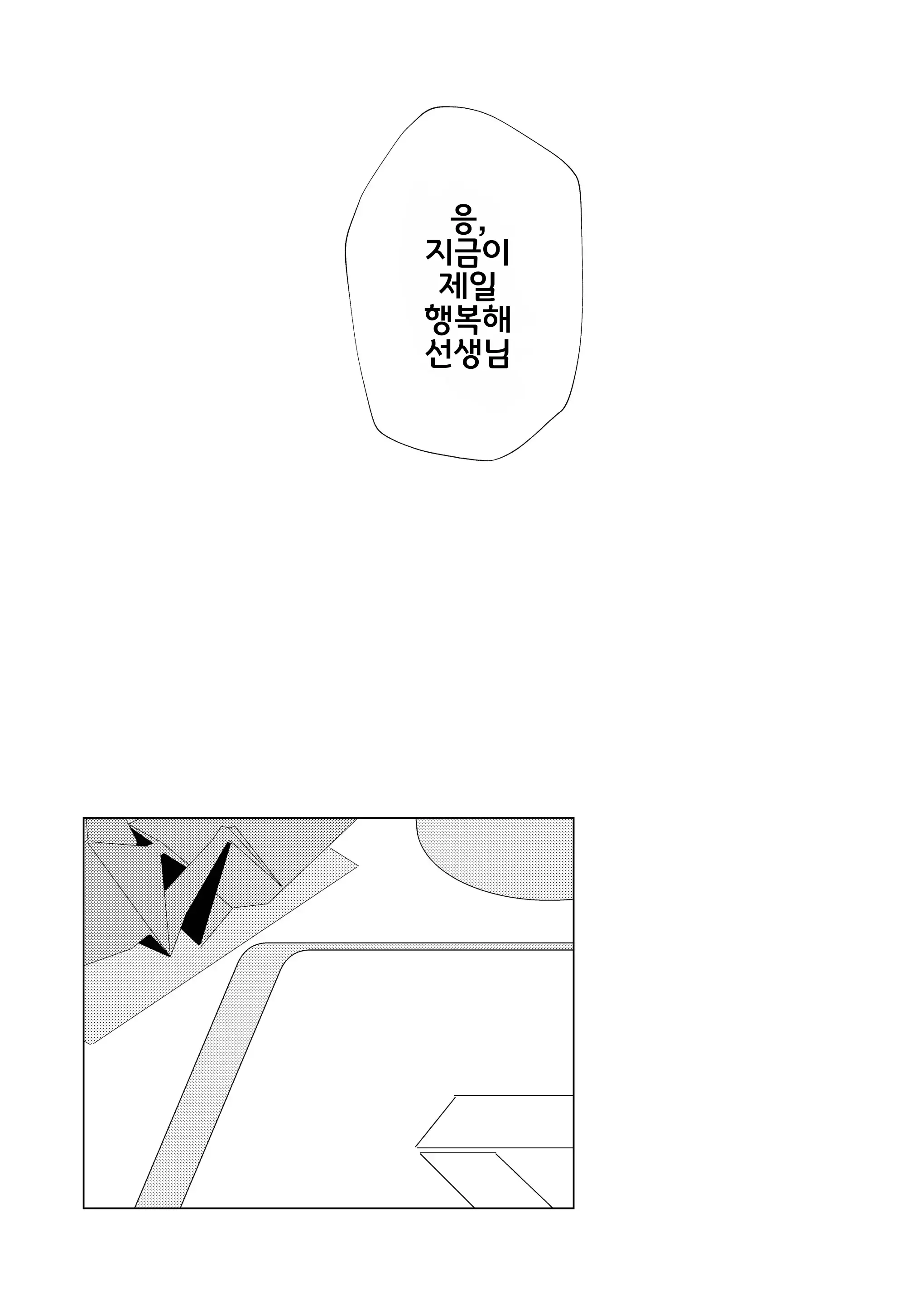 웹툰 이미지 27