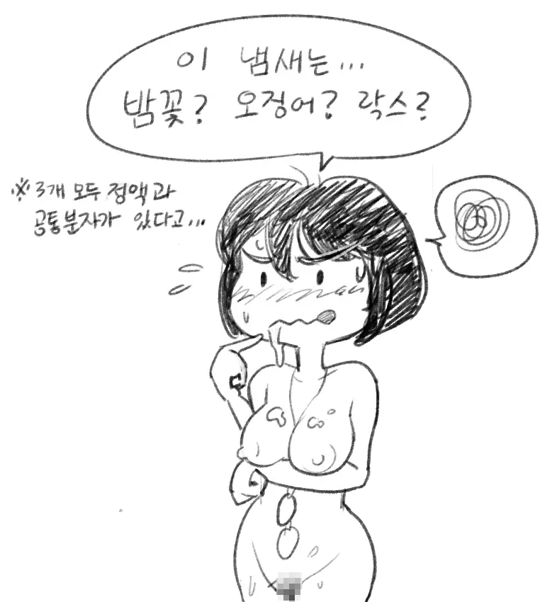 웹툰 이미지 86