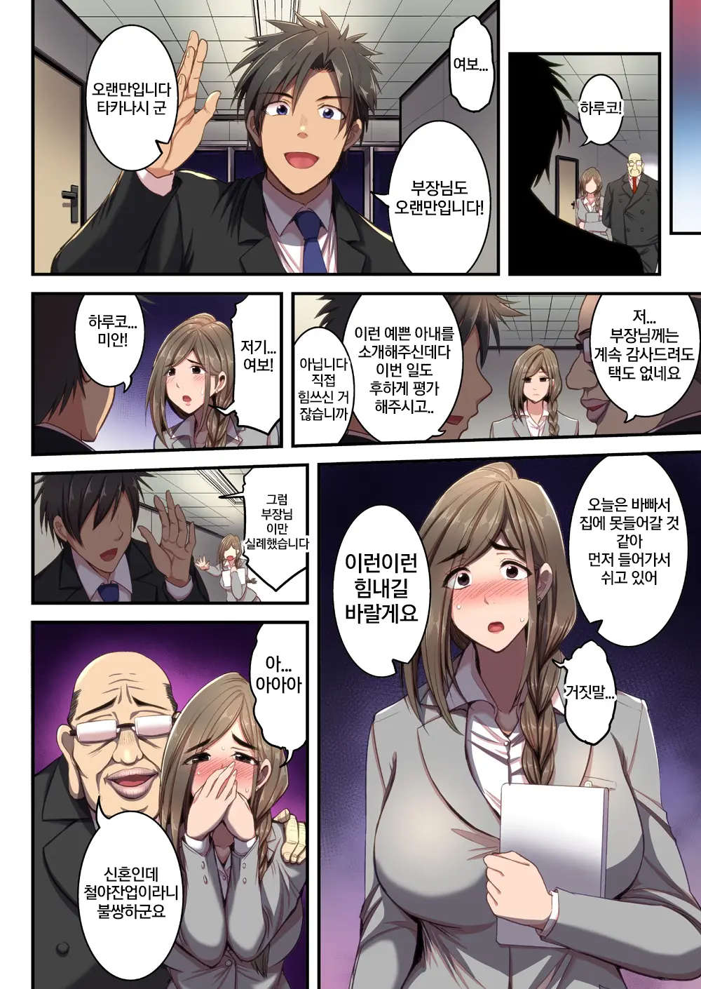 웹툰 이미지 40