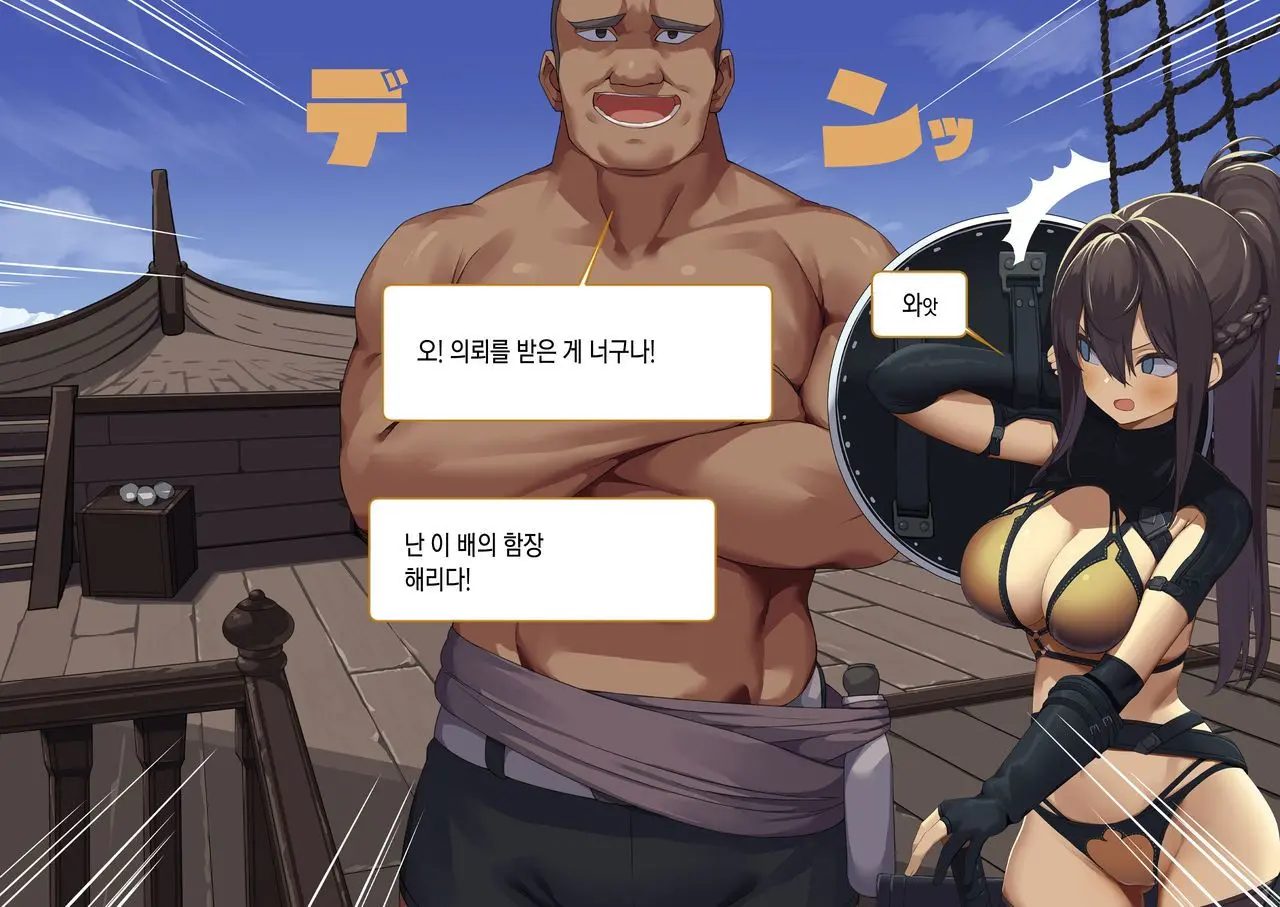 웹툰 이미지 76
