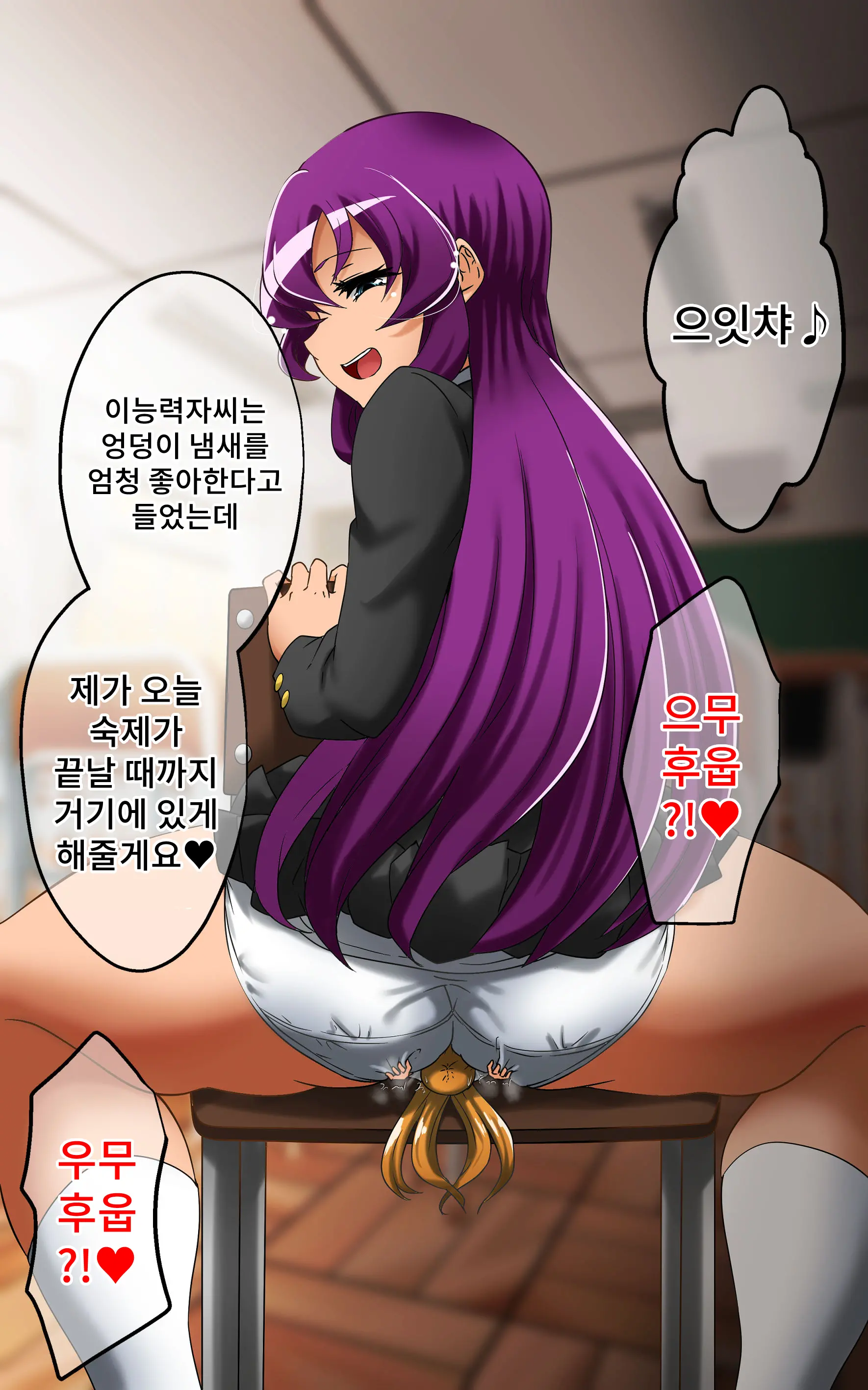 웹툰 이미지 161