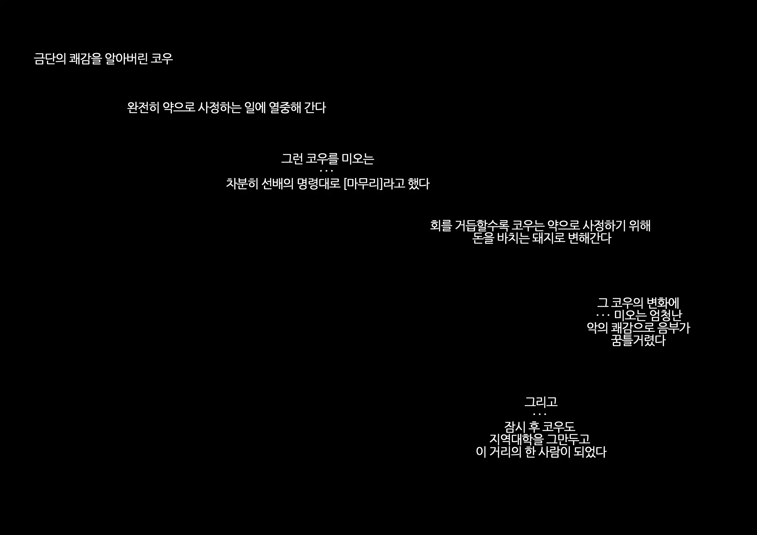 웹툰 이미지 50
