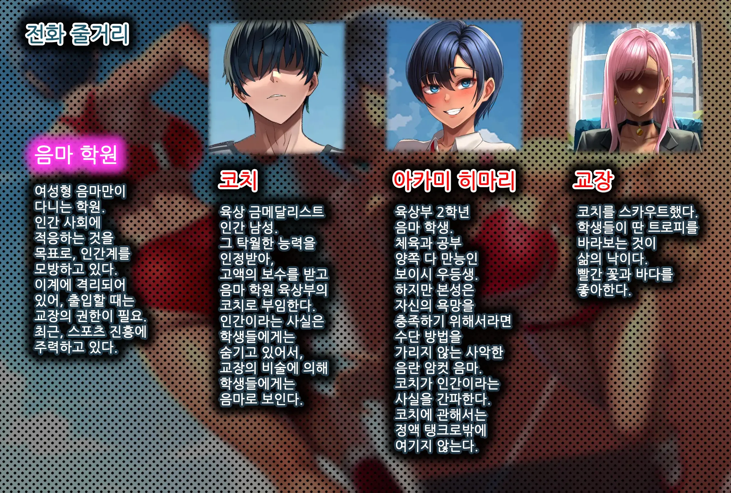 웹툰 이미지 1