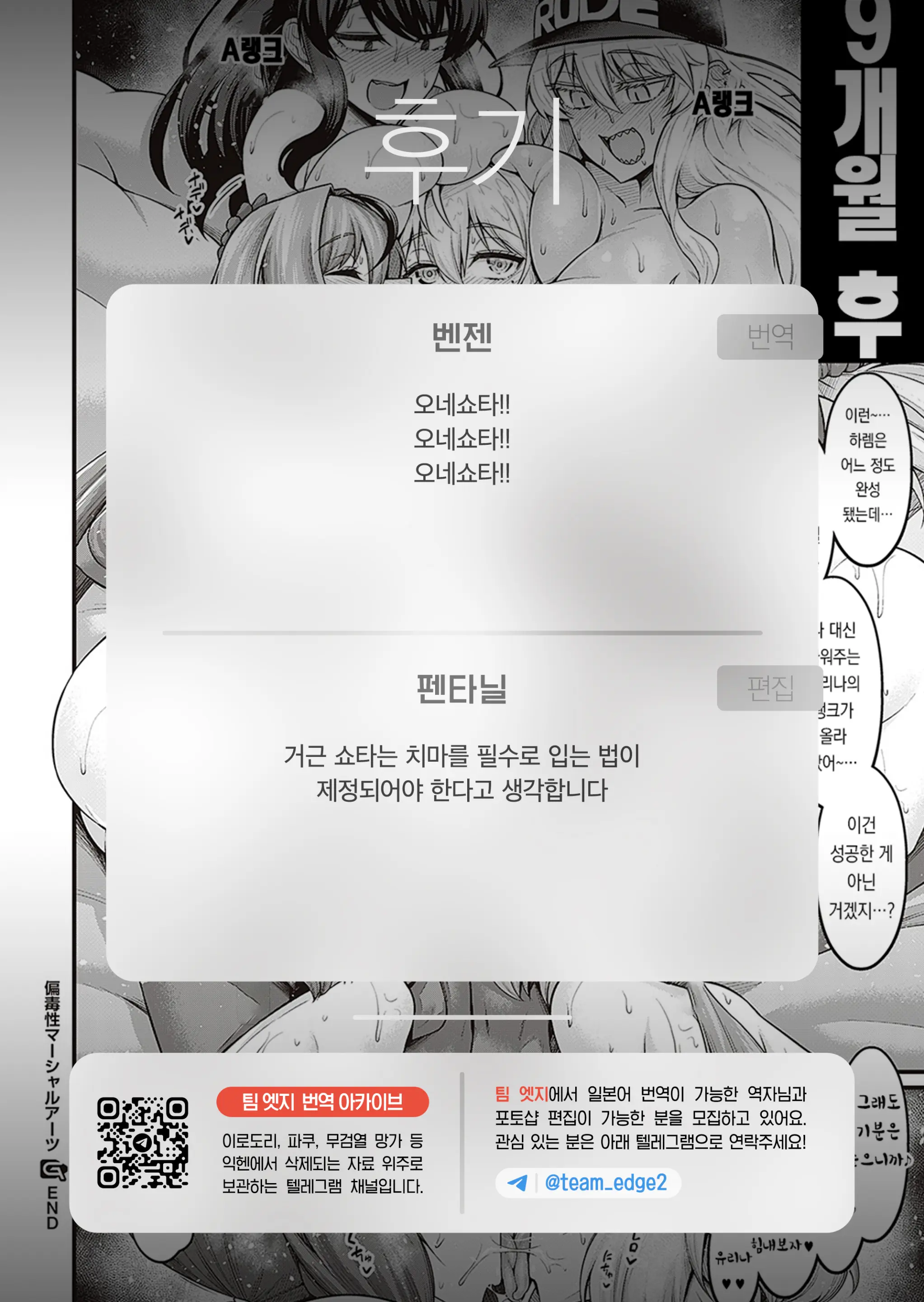 웹툰 이미지 21