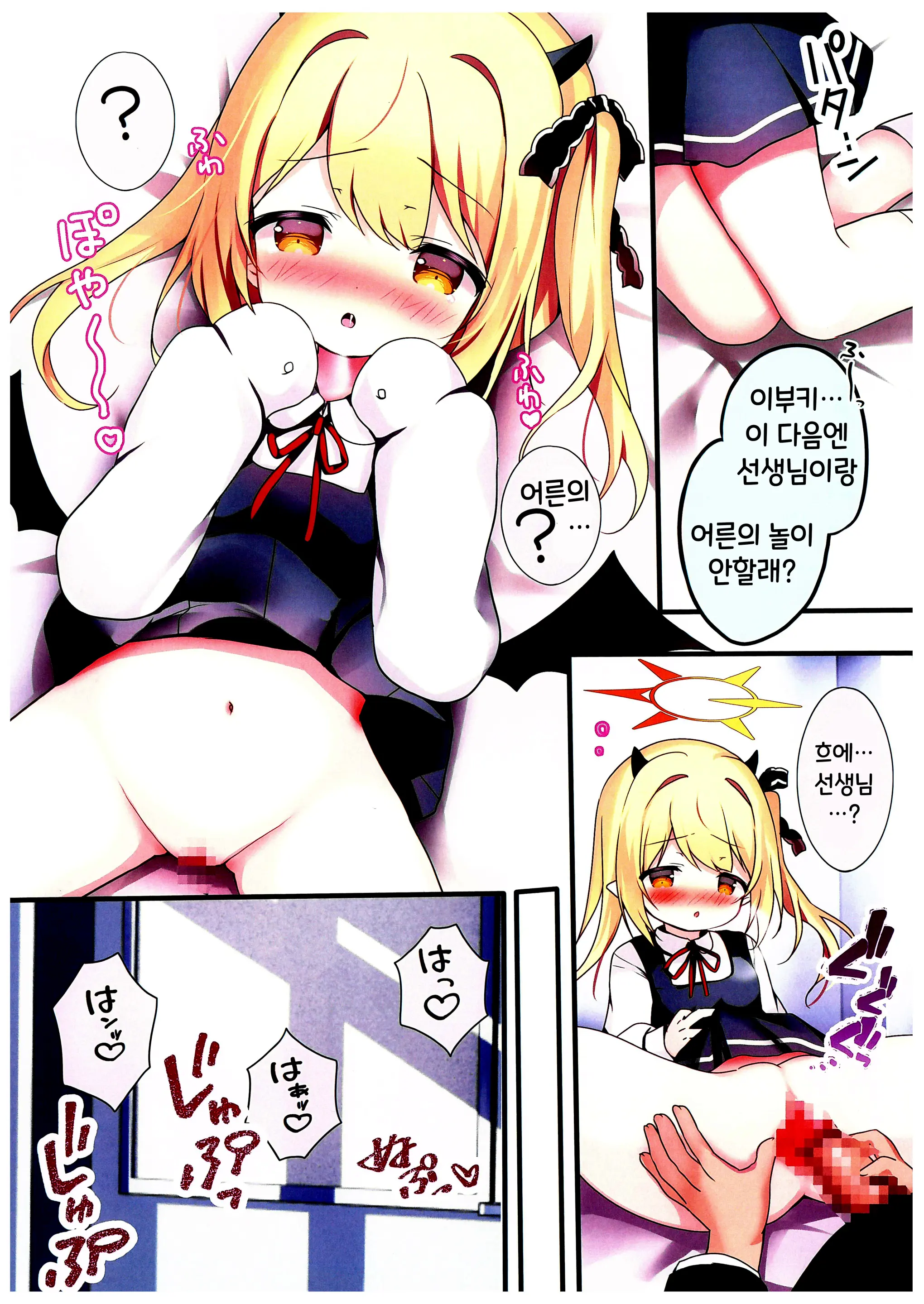 웹툰 이미지 8
