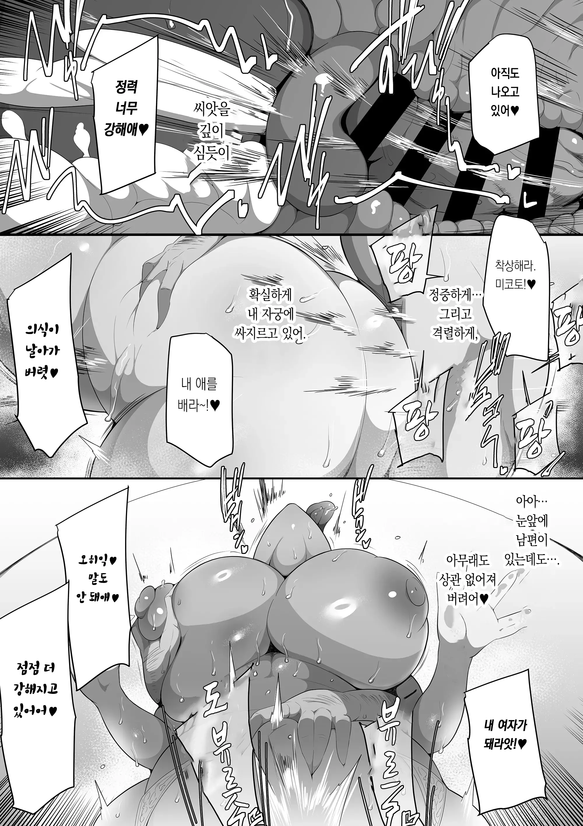 웹툰 이미지 52