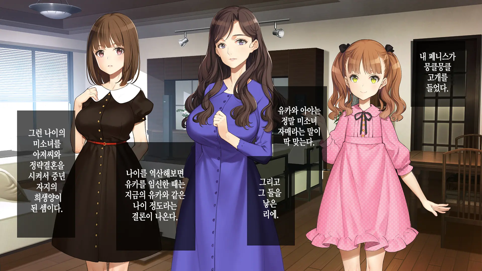 웹툰 이미지 7