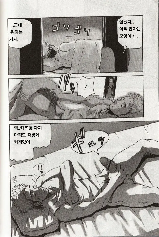 웹툰 이미지 9