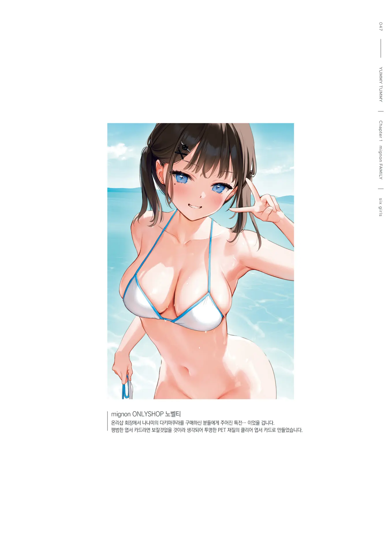 웹툰 이미지 48