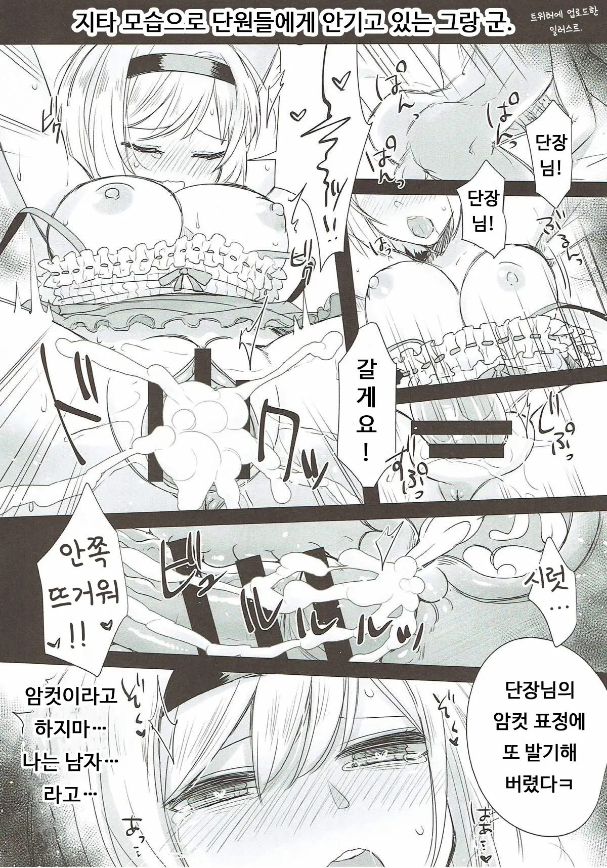 웹툰 이미지 22