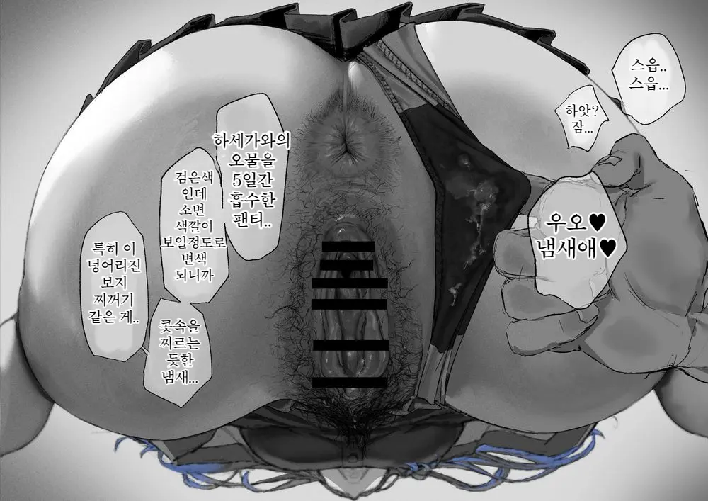 웹툰 이미지 18