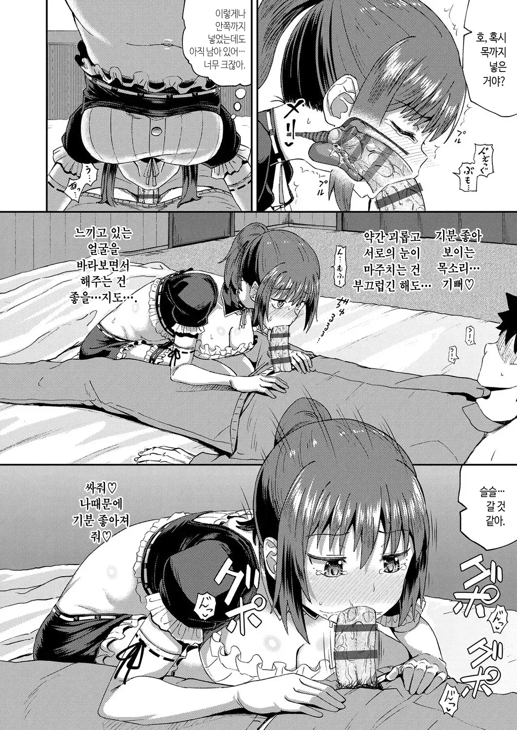 웹툰 이미지 41