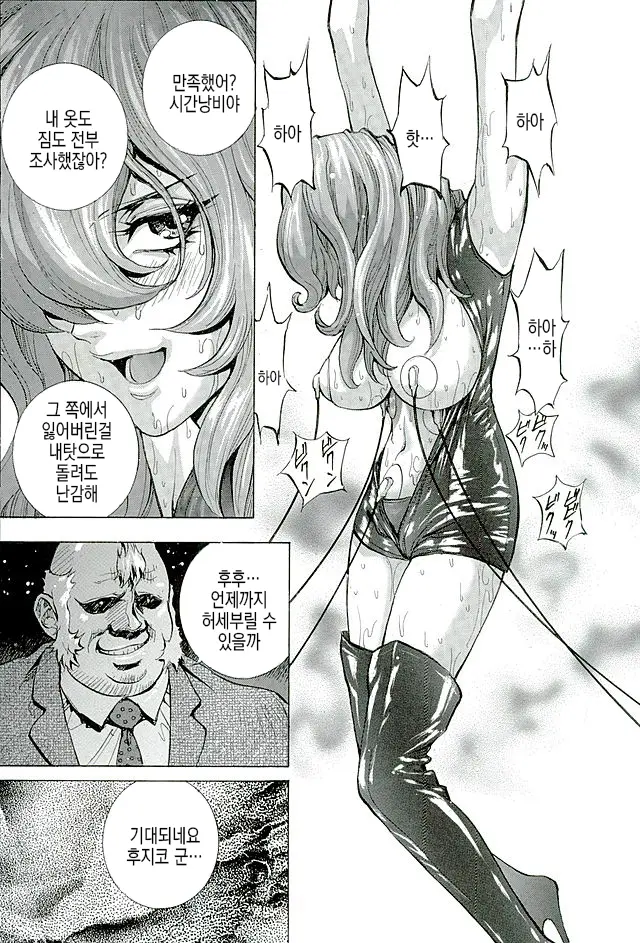 웹툰 이미지 7
