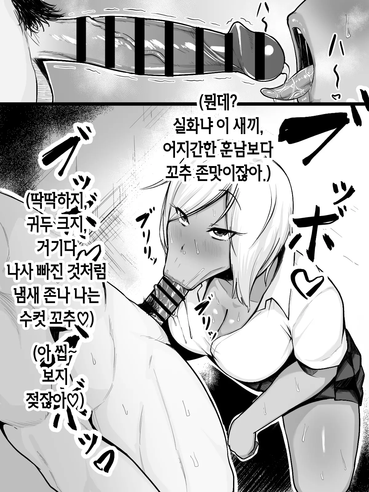 웹툰 이미지 108