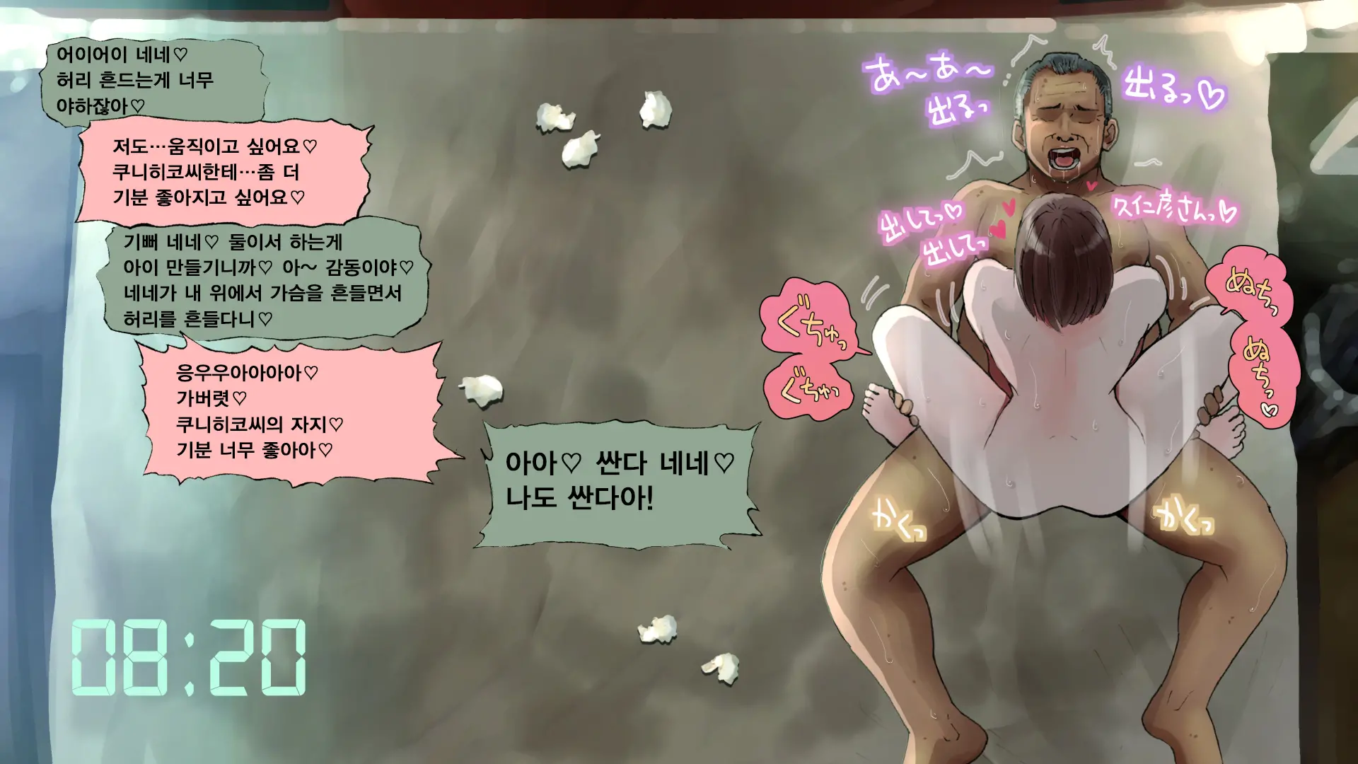 웹툰 이미지 354