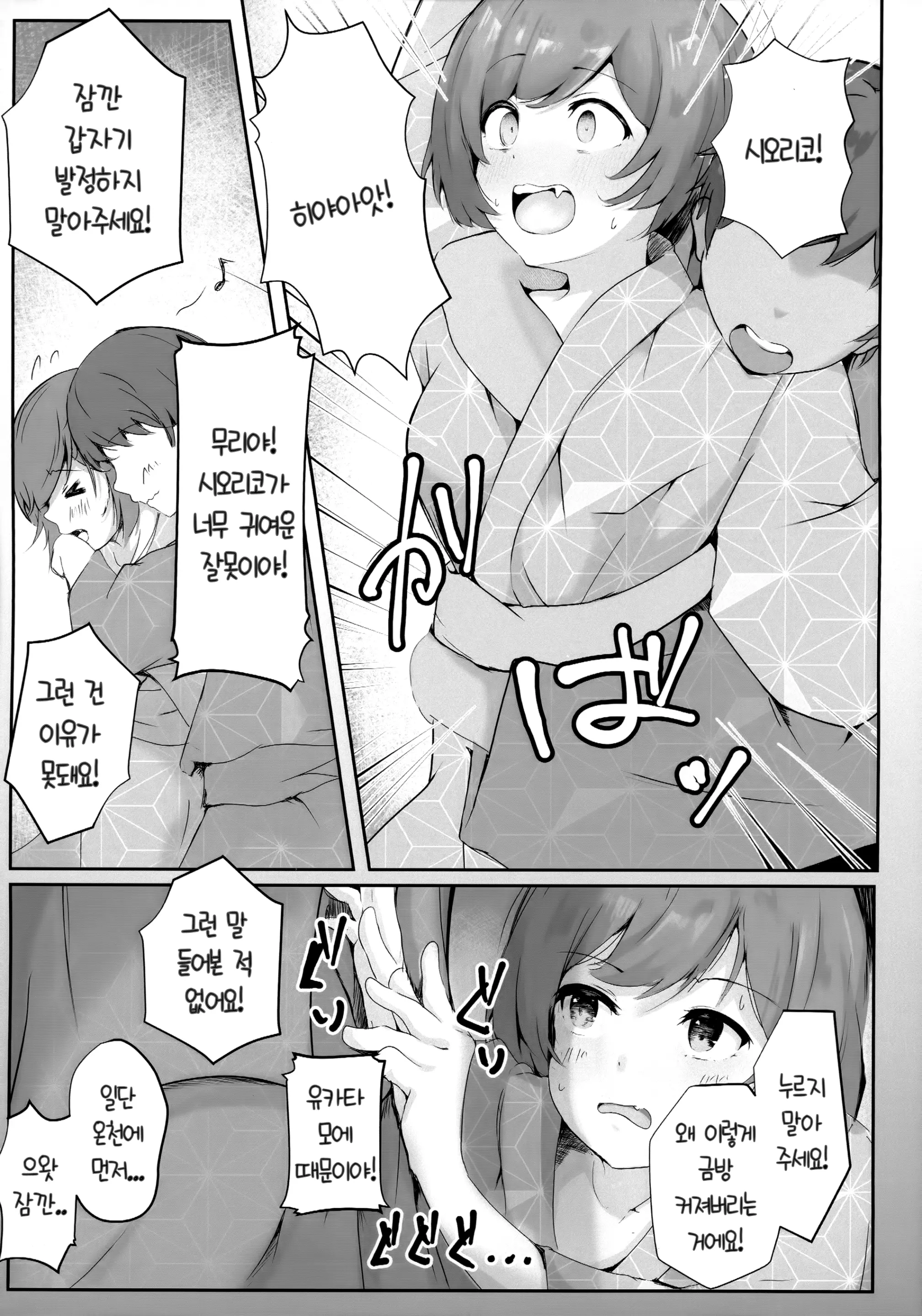 웹툰 이미지 7