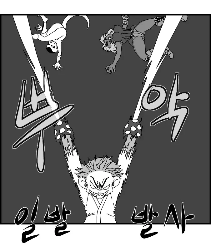 웹툰 이미지 117