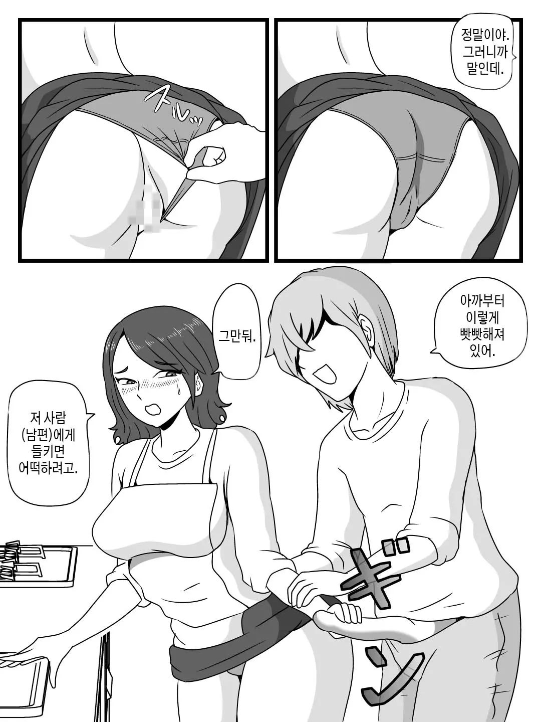 웹툰 이미지 25