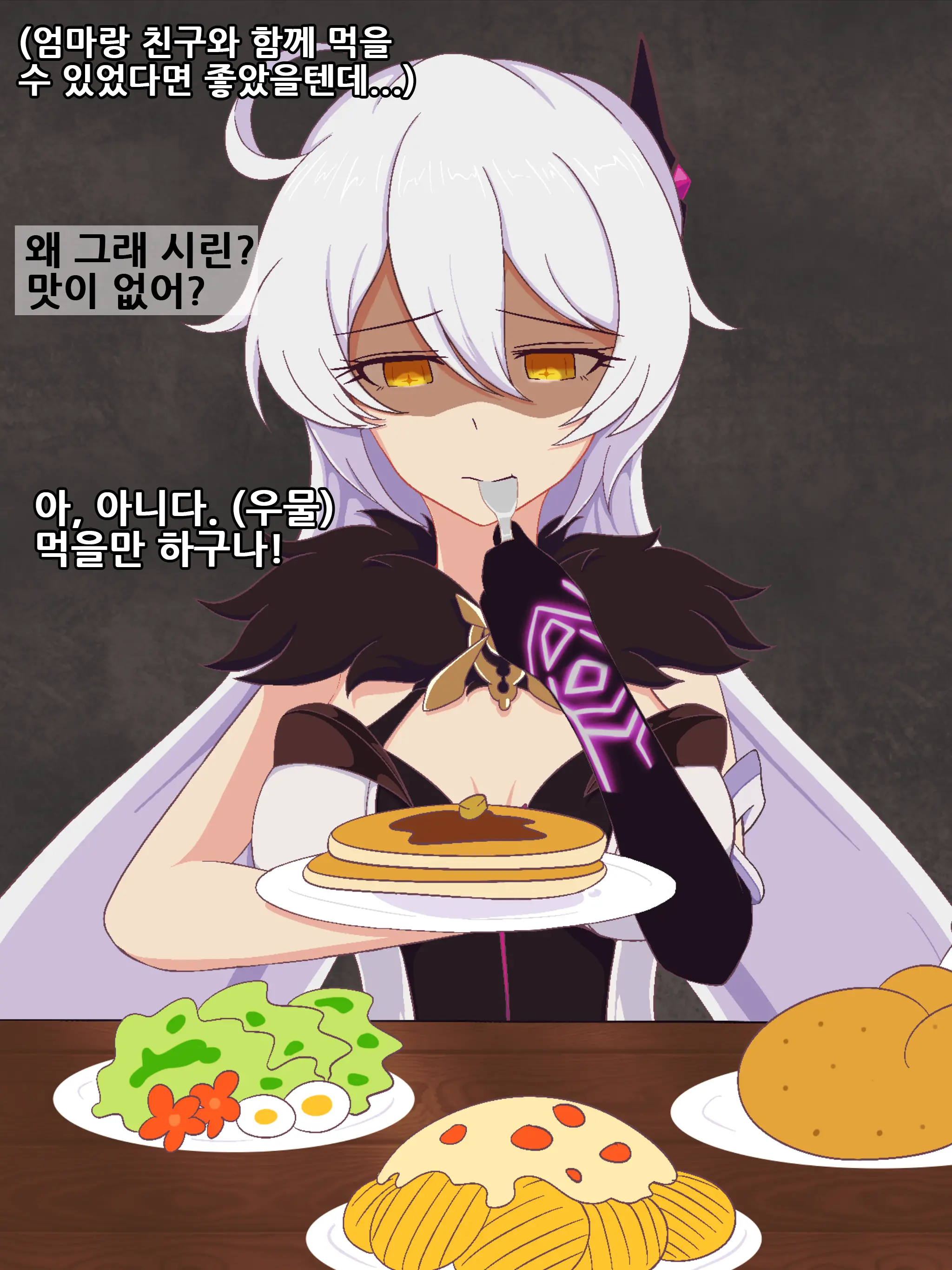 웹툰 이미지 12