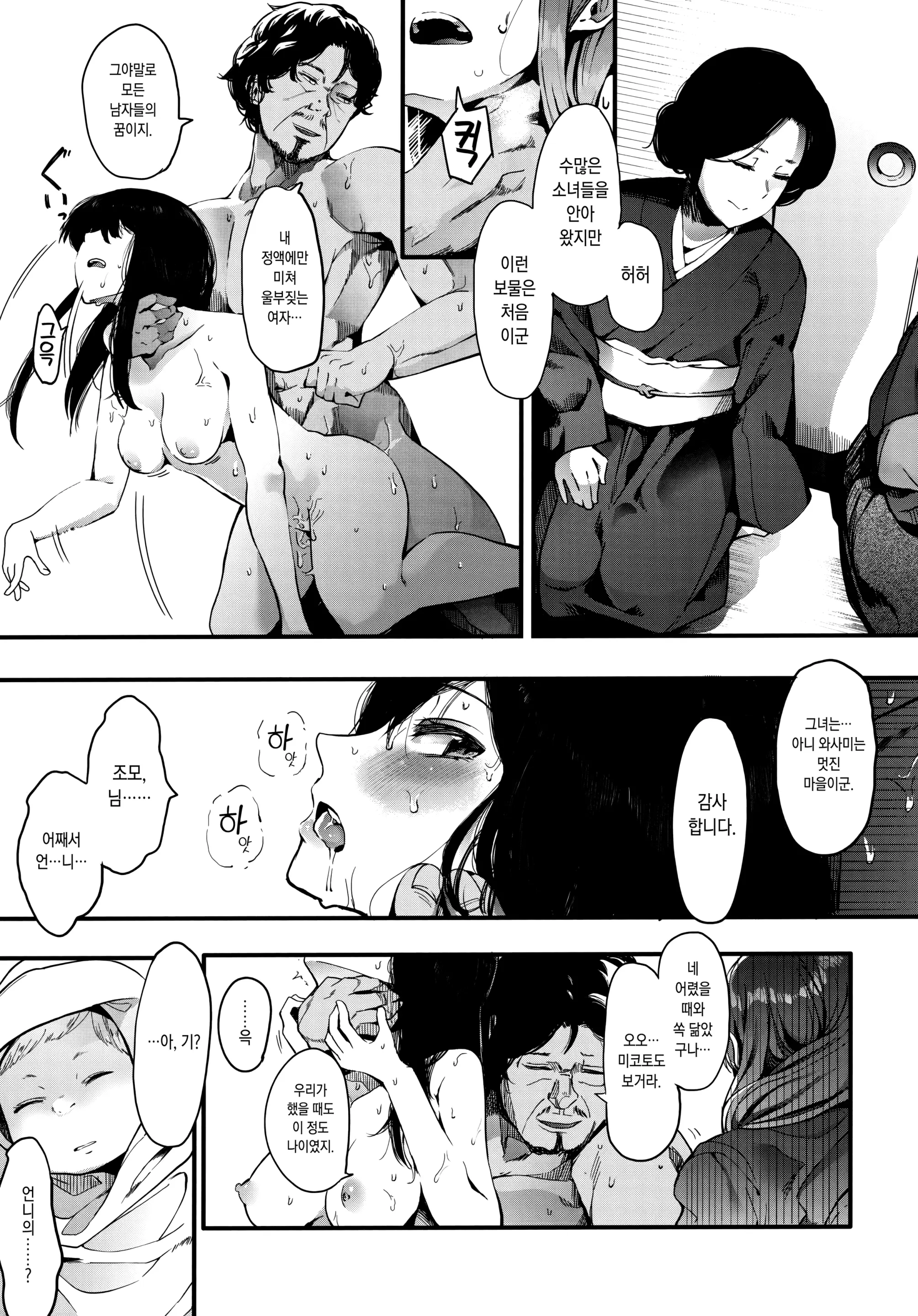 웹툰 이미지 176