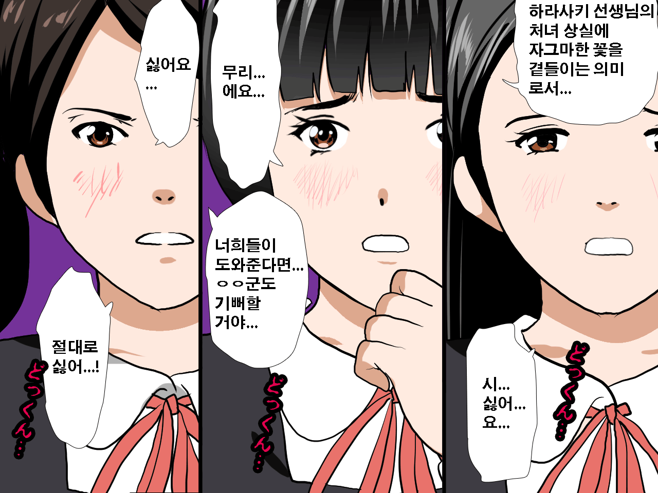 웹툰 이미지 245