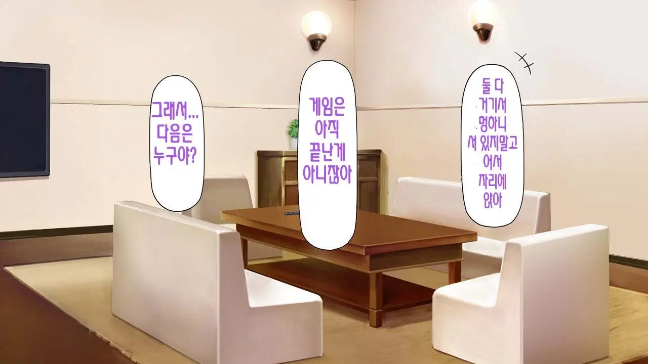 웹툰 이미지 147