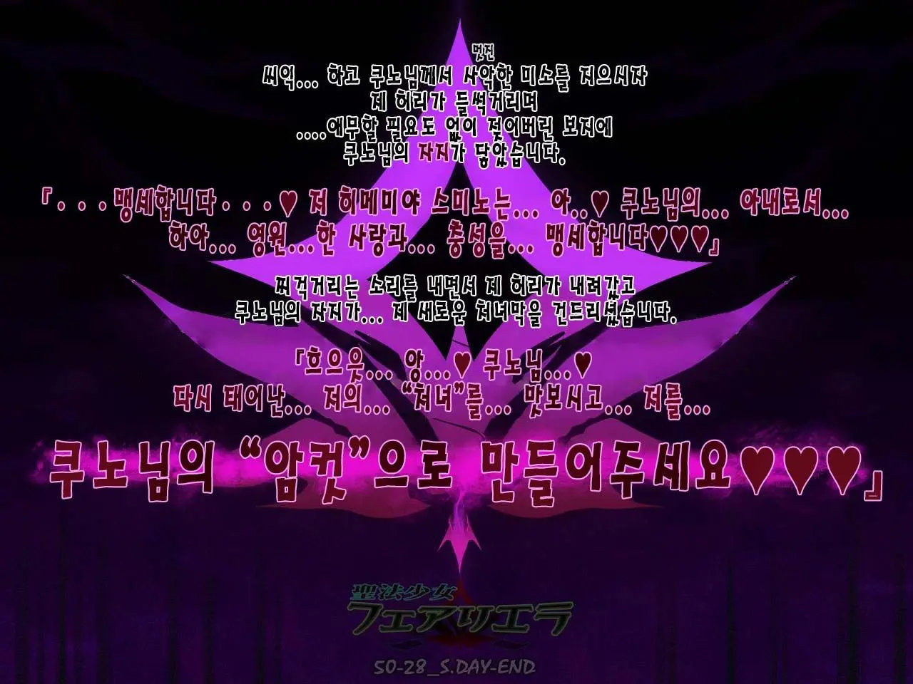 웹툰 이미지 84