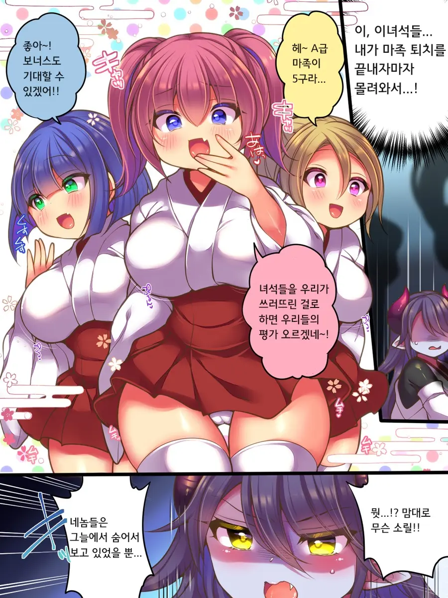 웹툰 이미지 7