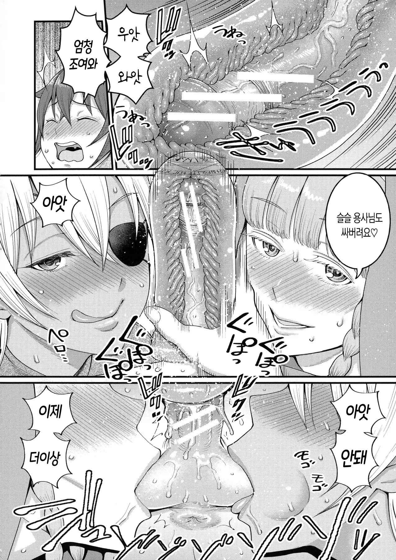 웹툰 이미지 194
