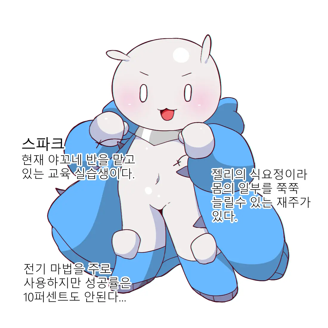 웹툰 이미지 372