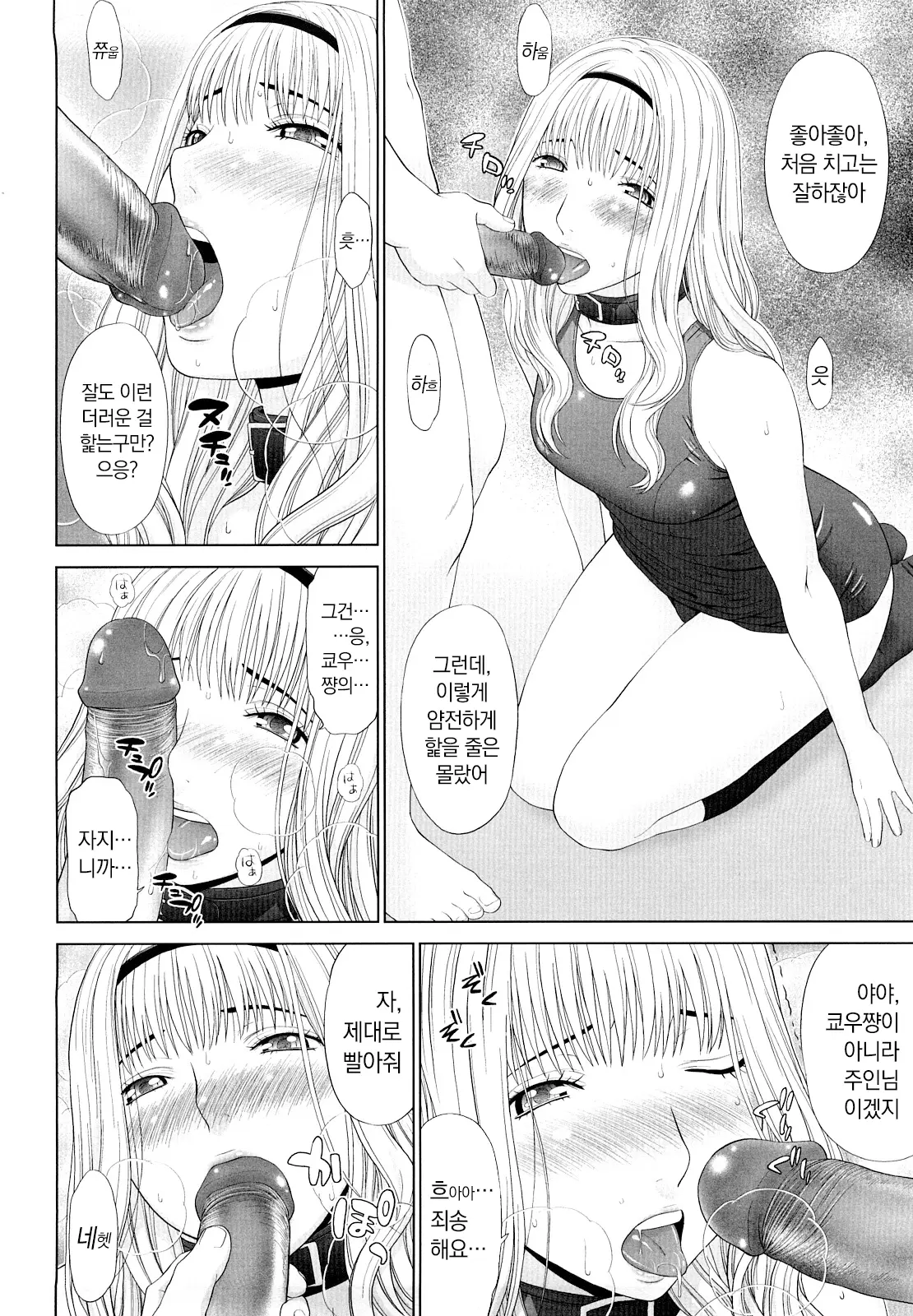 웹툰 이미지 162