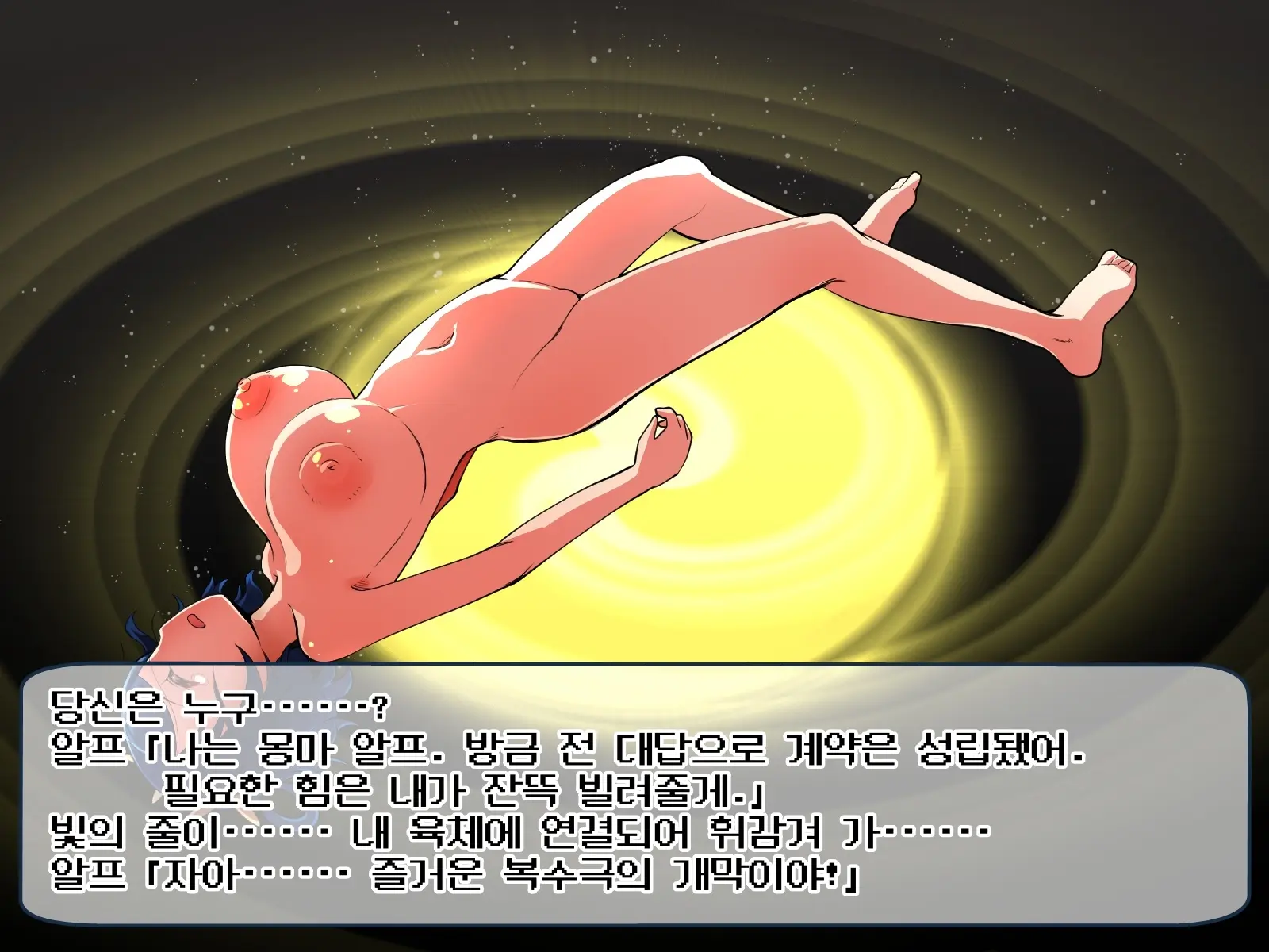 웹툰 이미지 329