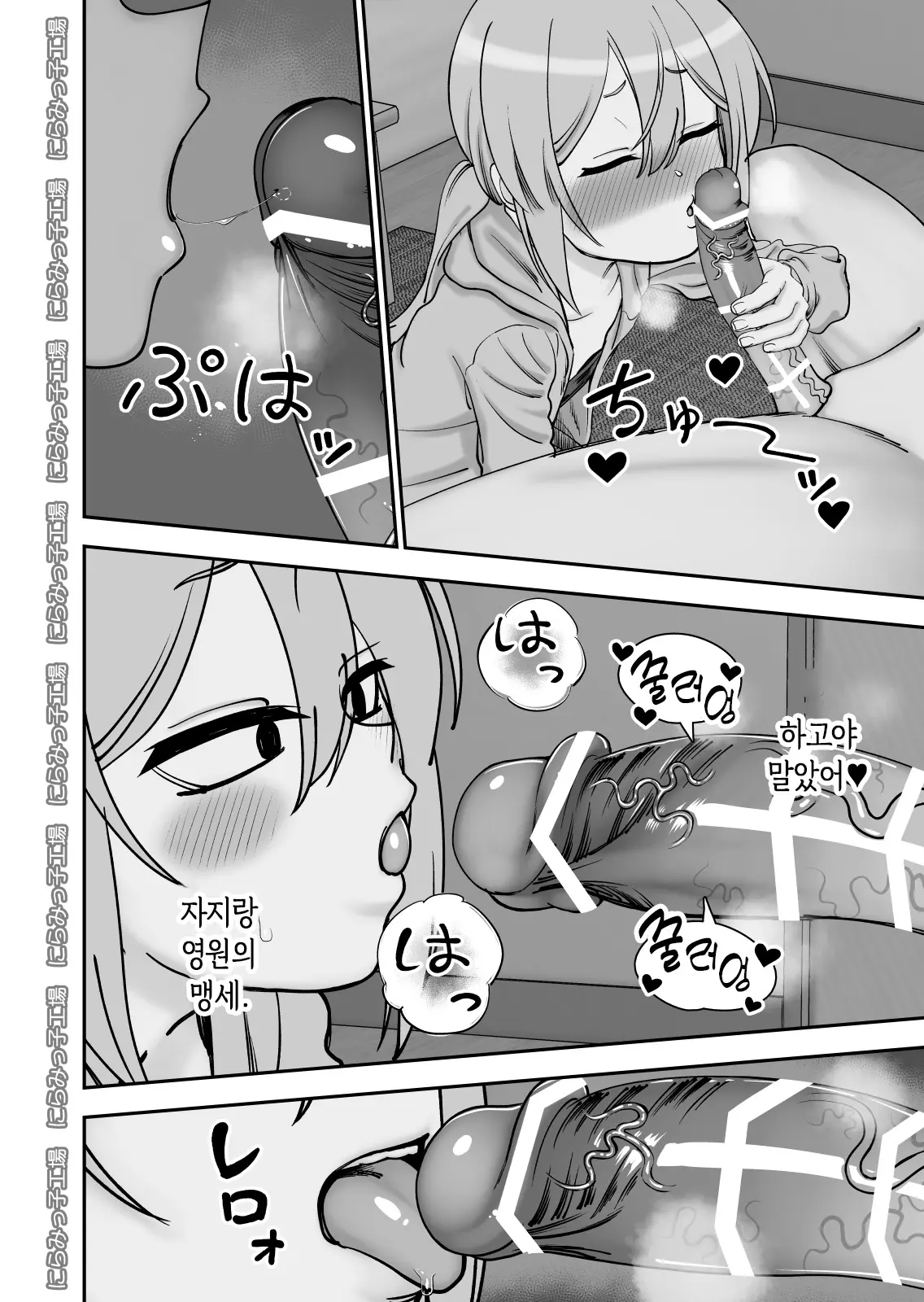 웹툰 이미지 11