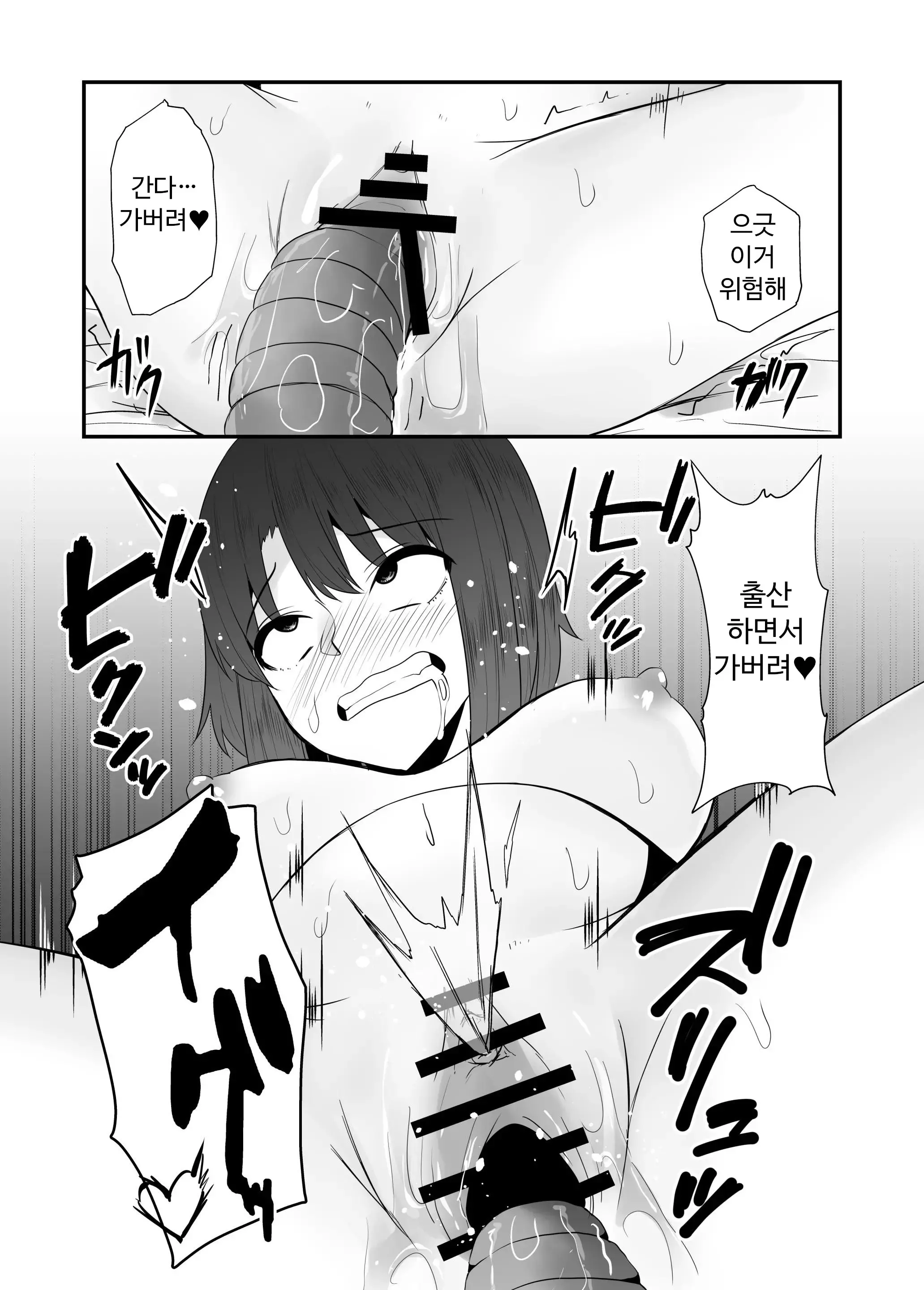 웹툰 이미지 28